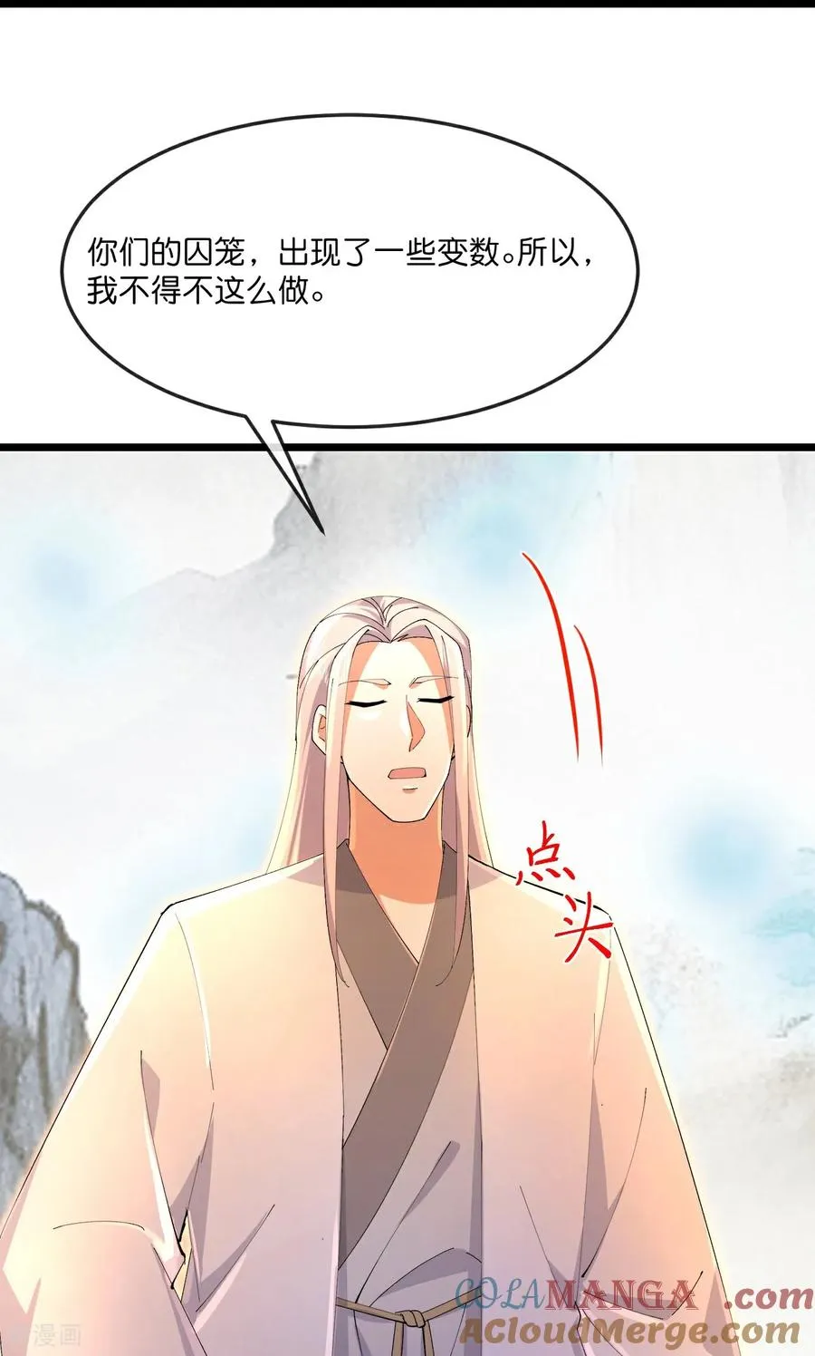 神武天尊101漫画,第871话 本源天道，终成一体2图