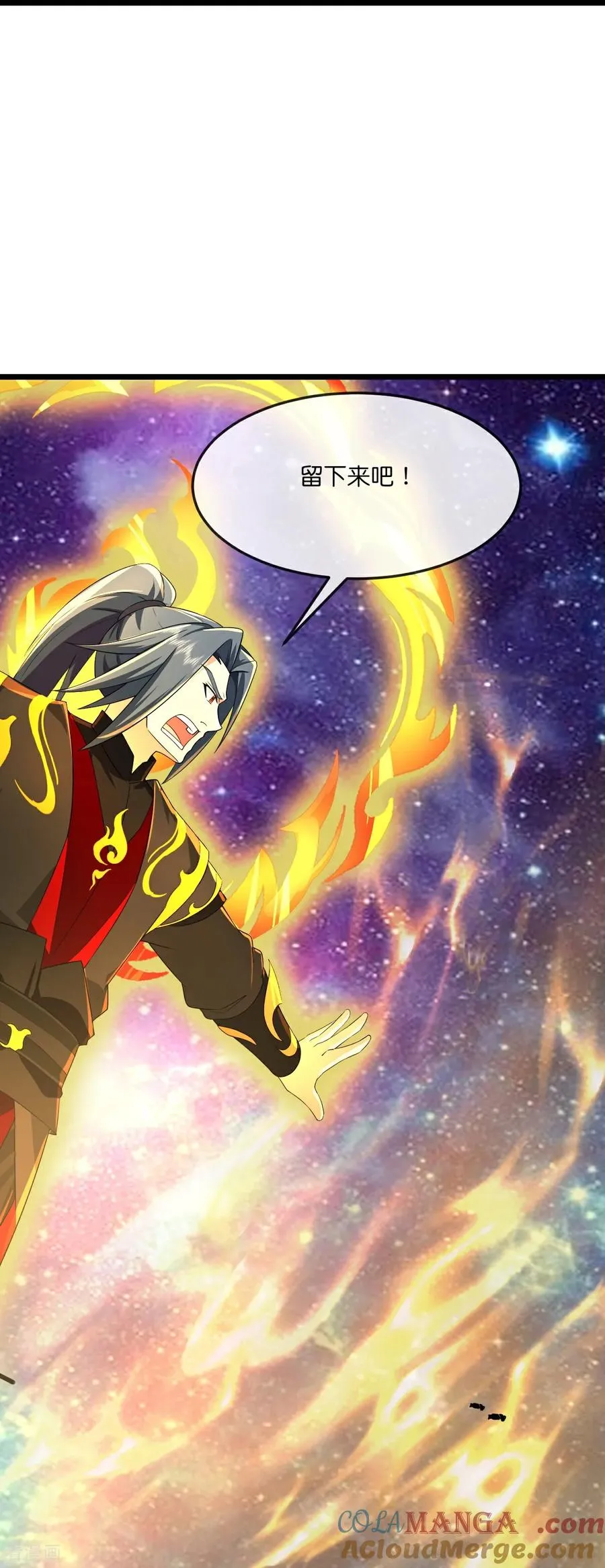 神武天尊厉云飞最终目的漫画,第813话 天源辟火衣1图