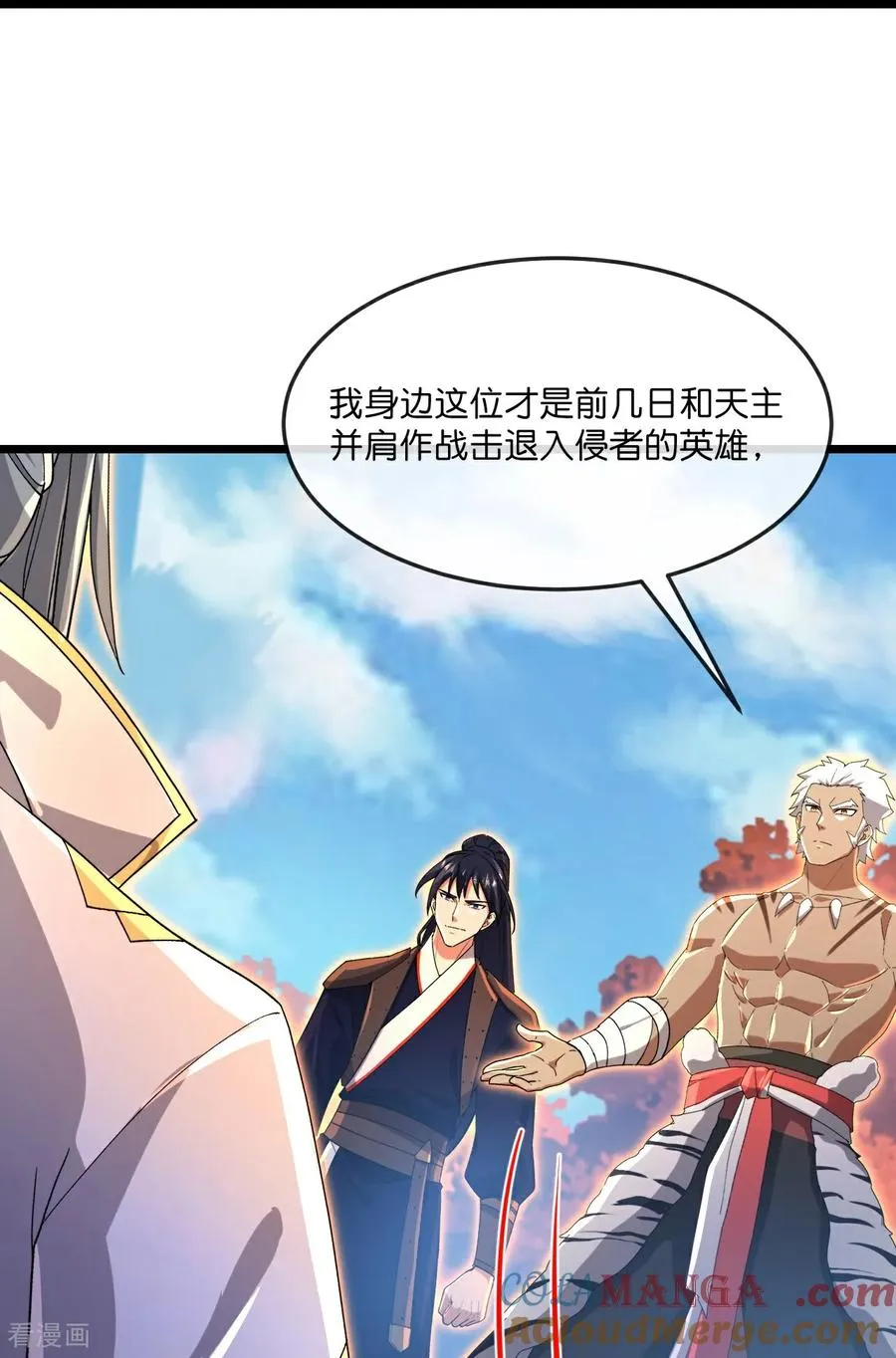 神武天尊101漫画,第869话 刚平凤凰，又来白虎1图