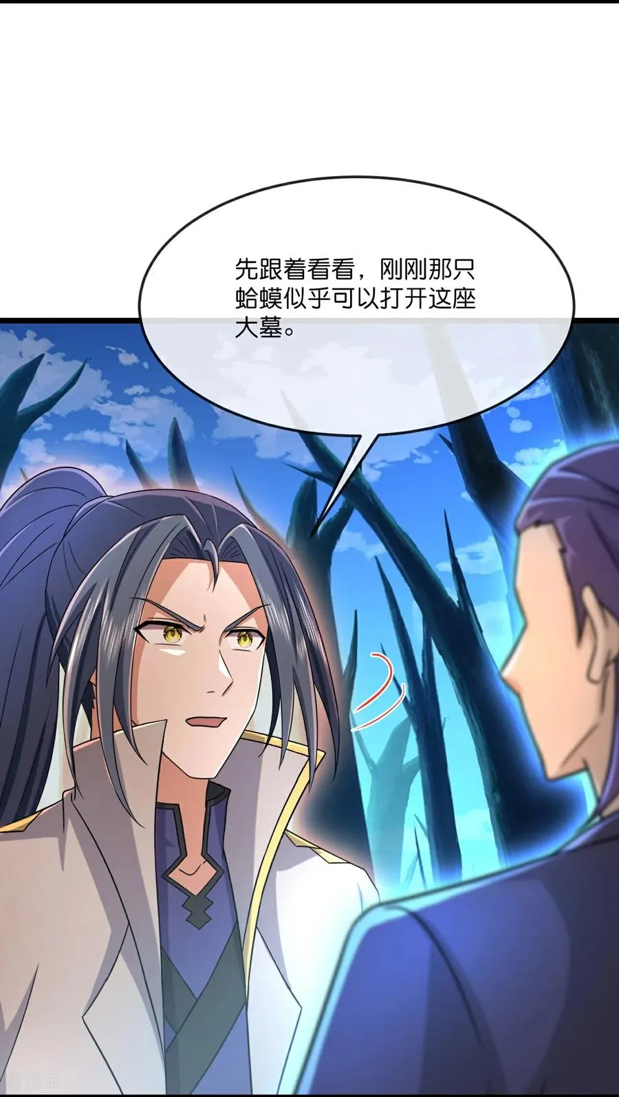 神武天尊厉云飞最终目的漫画,第818话 深空战场，藏龙卧虎2图