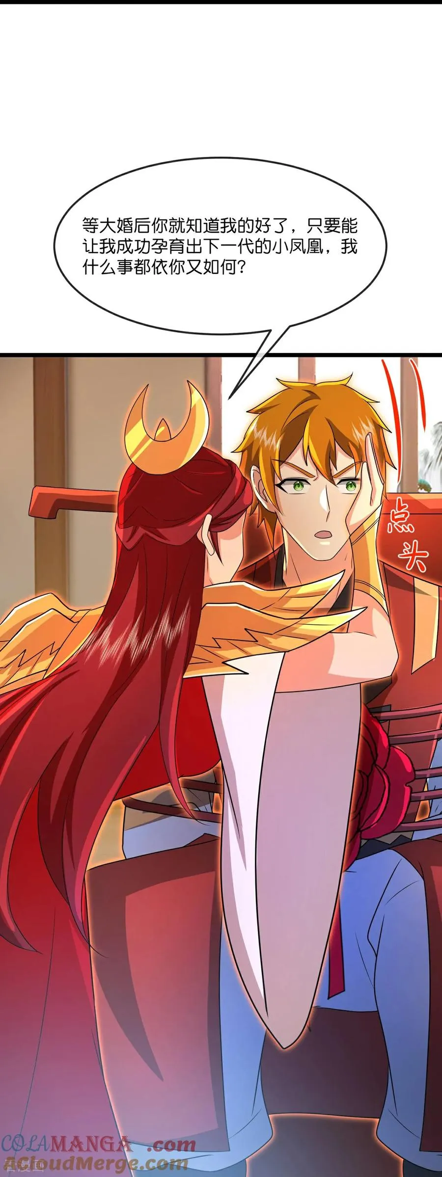 神武天尊百度百科漫画,第867话 凤凰山上，会见凤凰1图