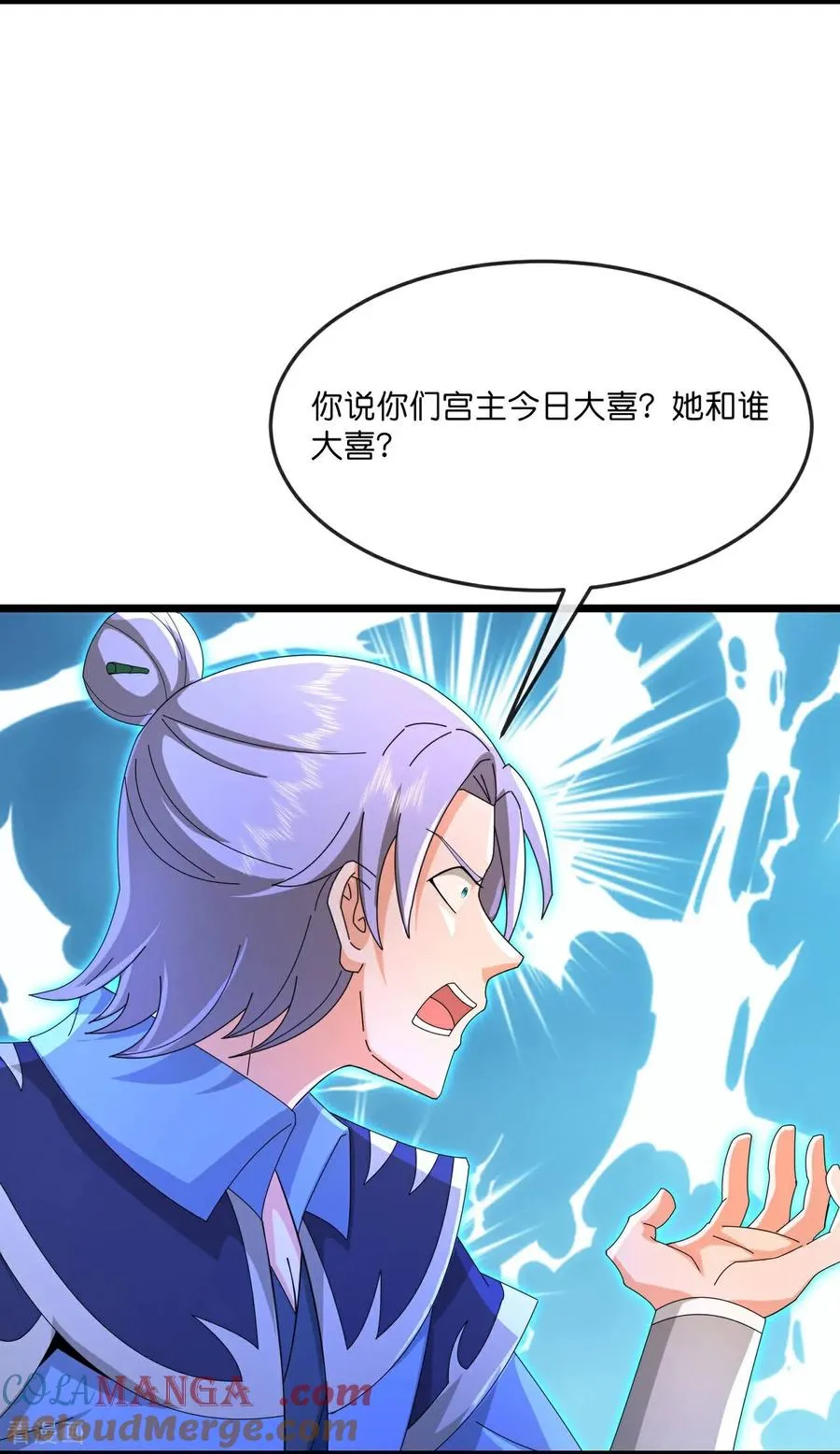 神武天尊101漫画,第867话 凤凰山上，会见凤凰1图