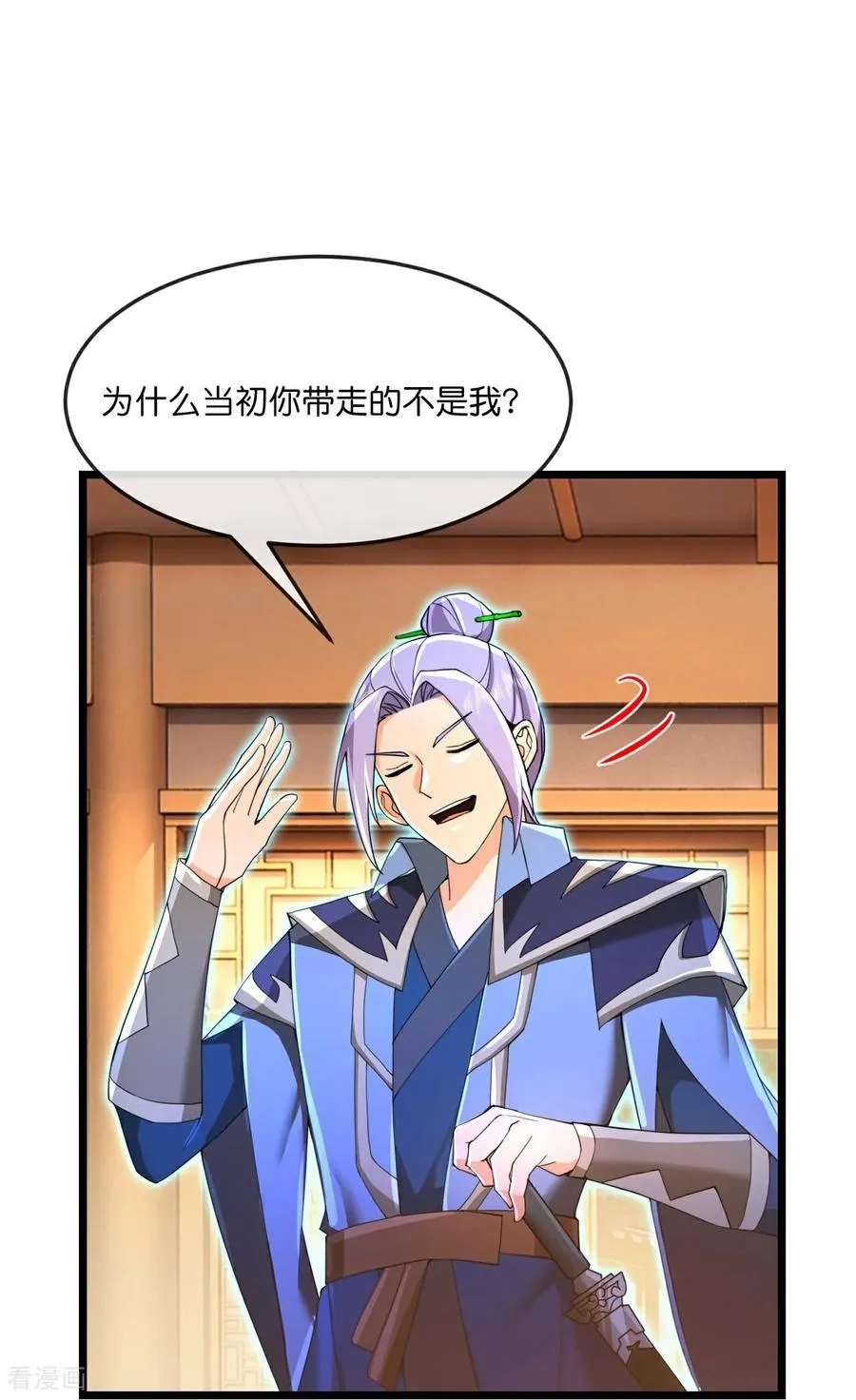 神武天尊百度百科漫画,第868话 解救青云，揍服凤凰1图
