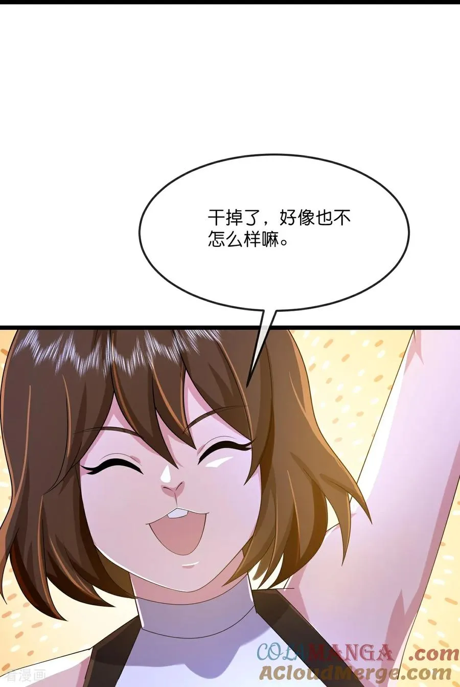 神武天尊101漫画,第823话 安抚石头精1图