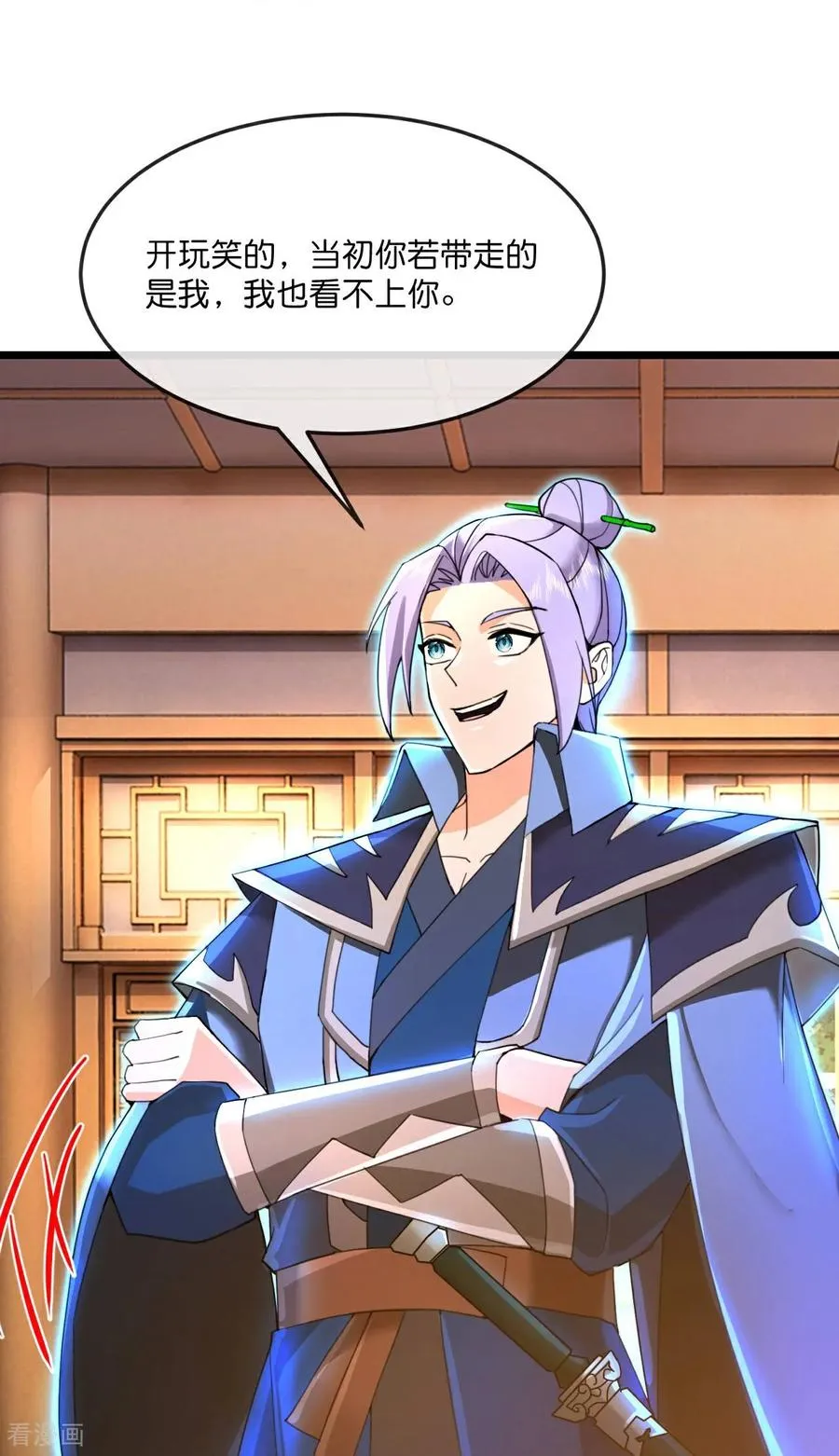 神武天尊101漫画,第868话 解救青云，揍服凤凰1图