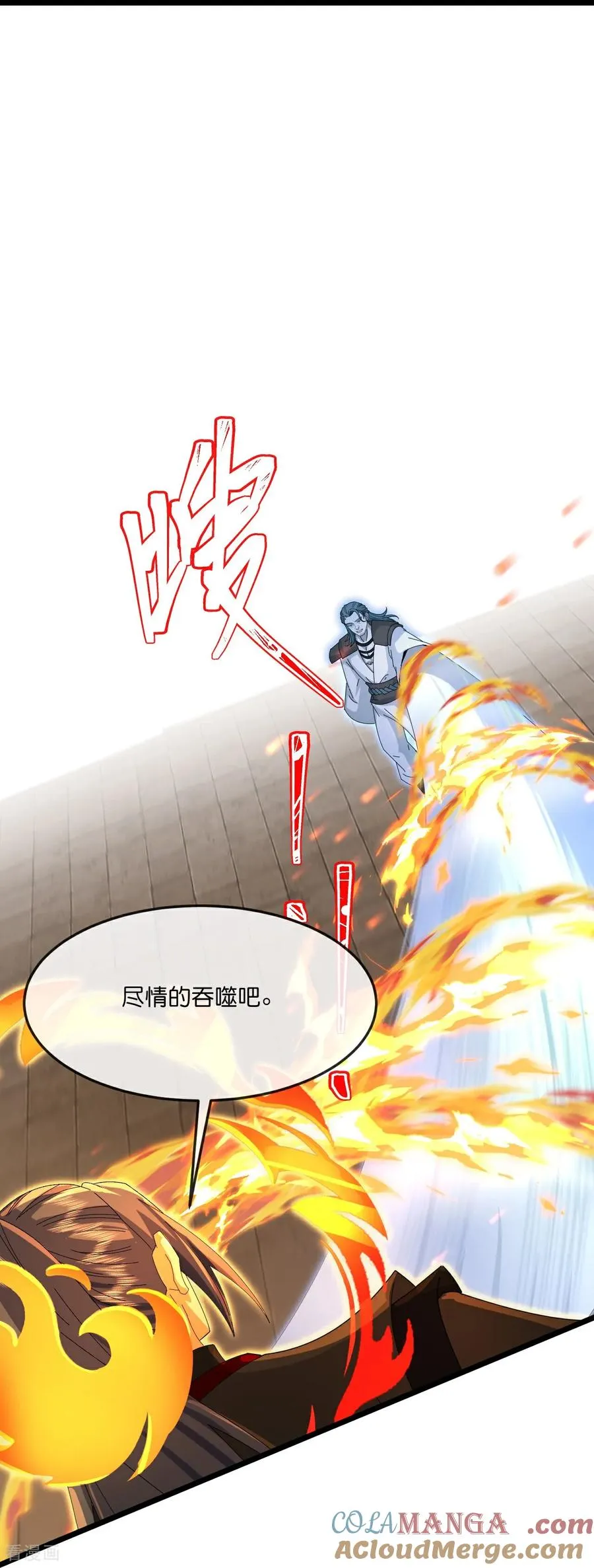 神武天尊厉云飞最终目的漫画,第830话 逼退画皮，释放黄泉1图