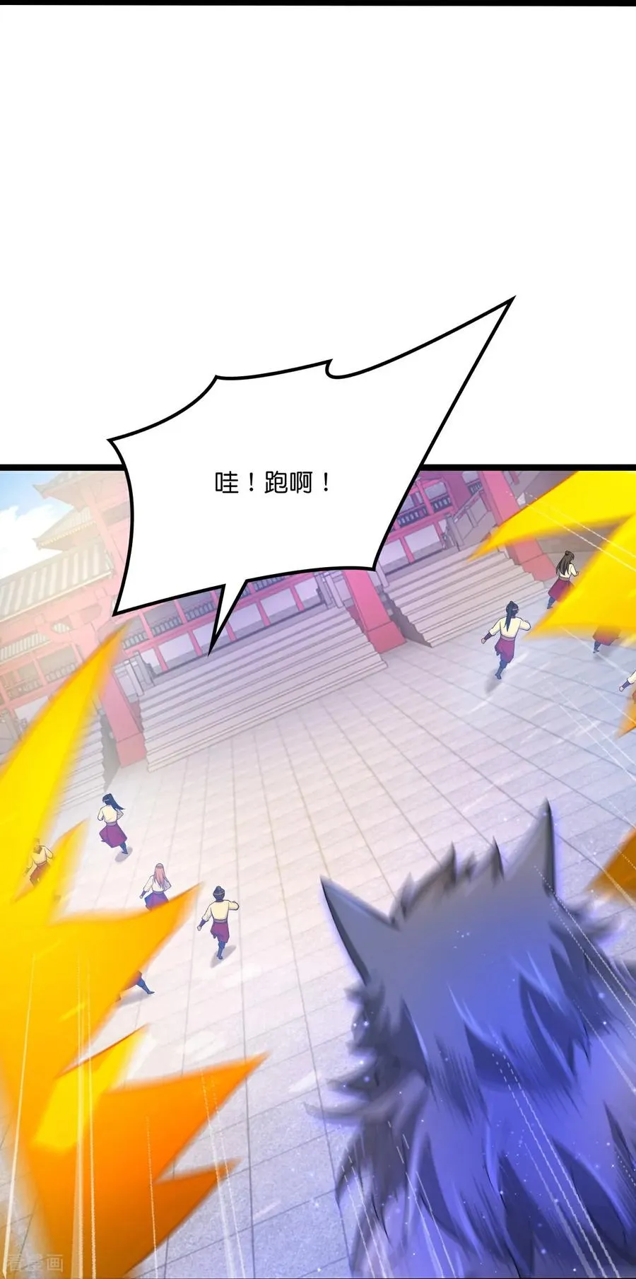 神武天尊101漫画,第851话 万兽宗祠，圣兽暴走2图
