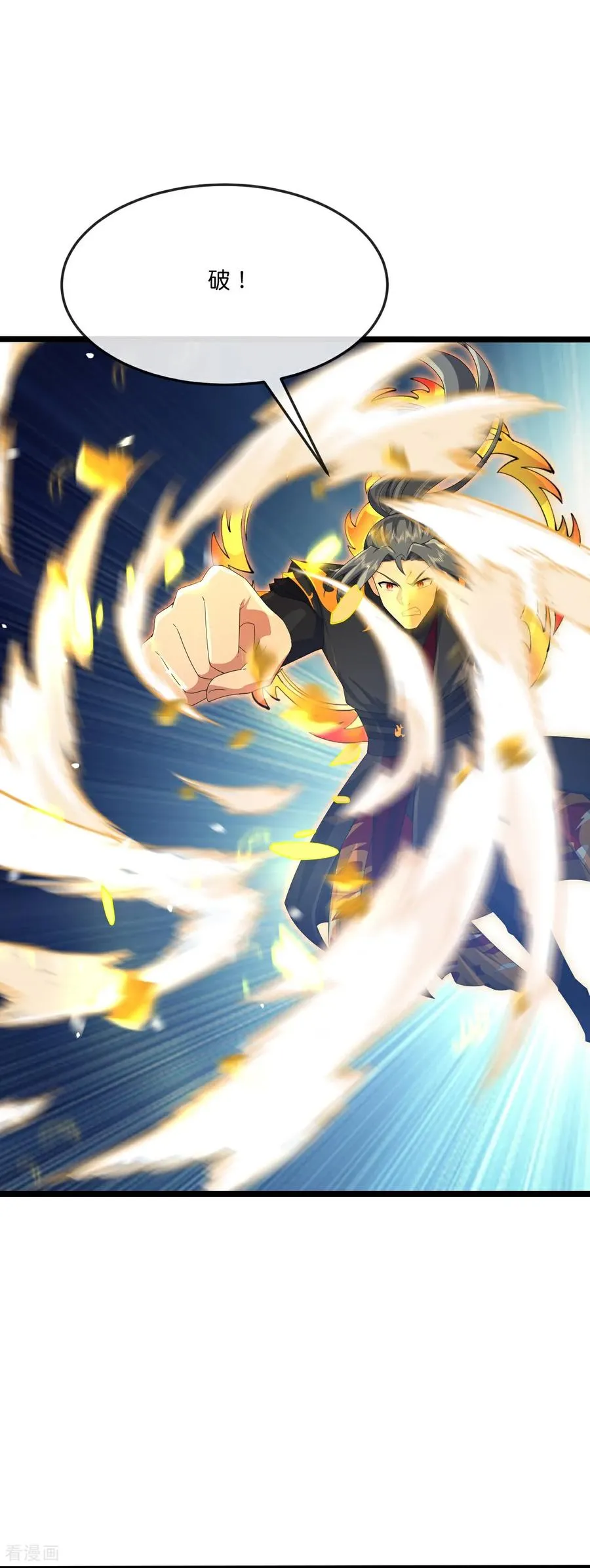 神武天尊厉云飞最终目的漫画,第864话 抢我徒弟，削你龙威2图