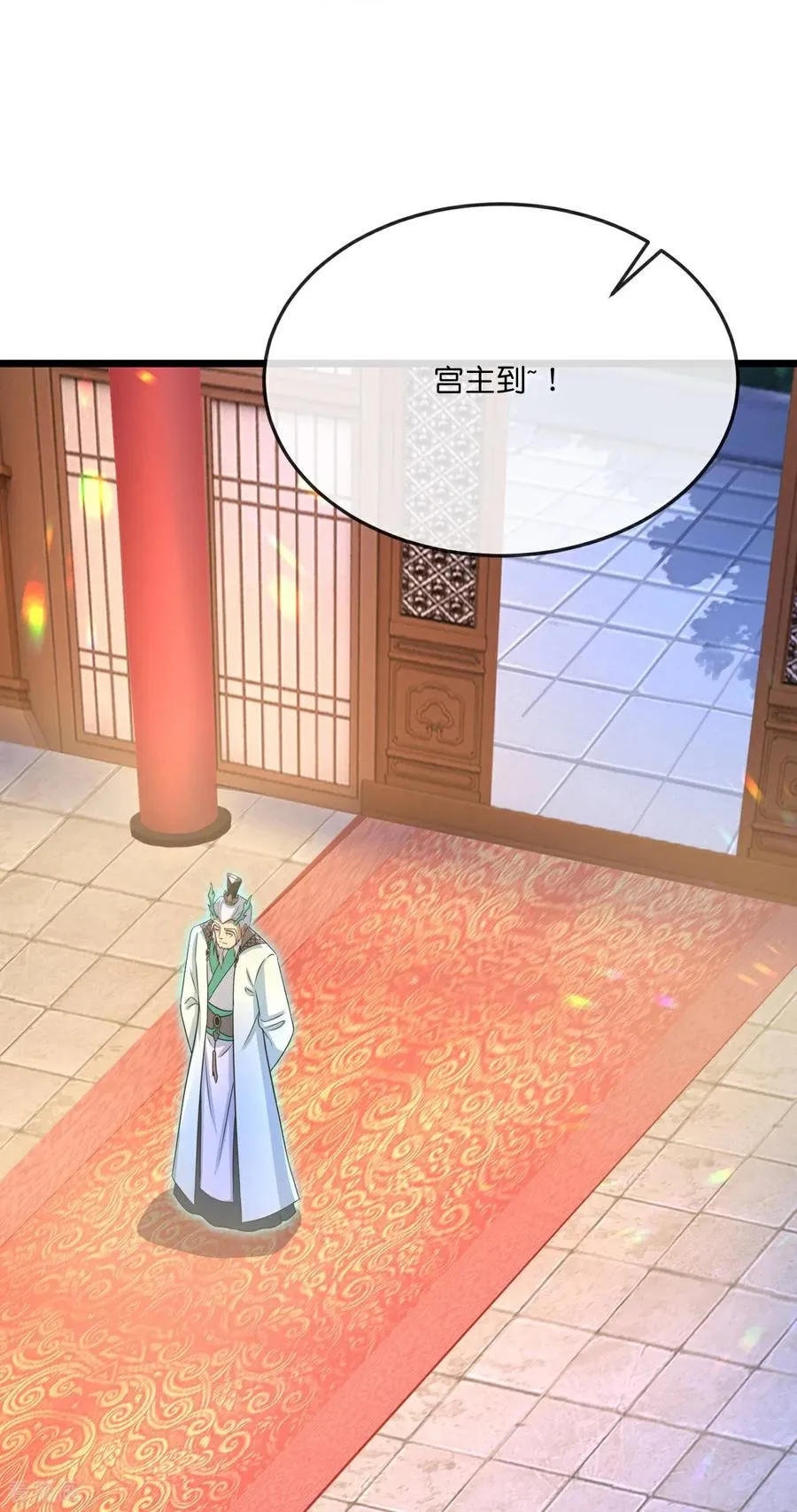 神武天尊百度百科漫画,第867话 凤凰山上，会见凤凰2图