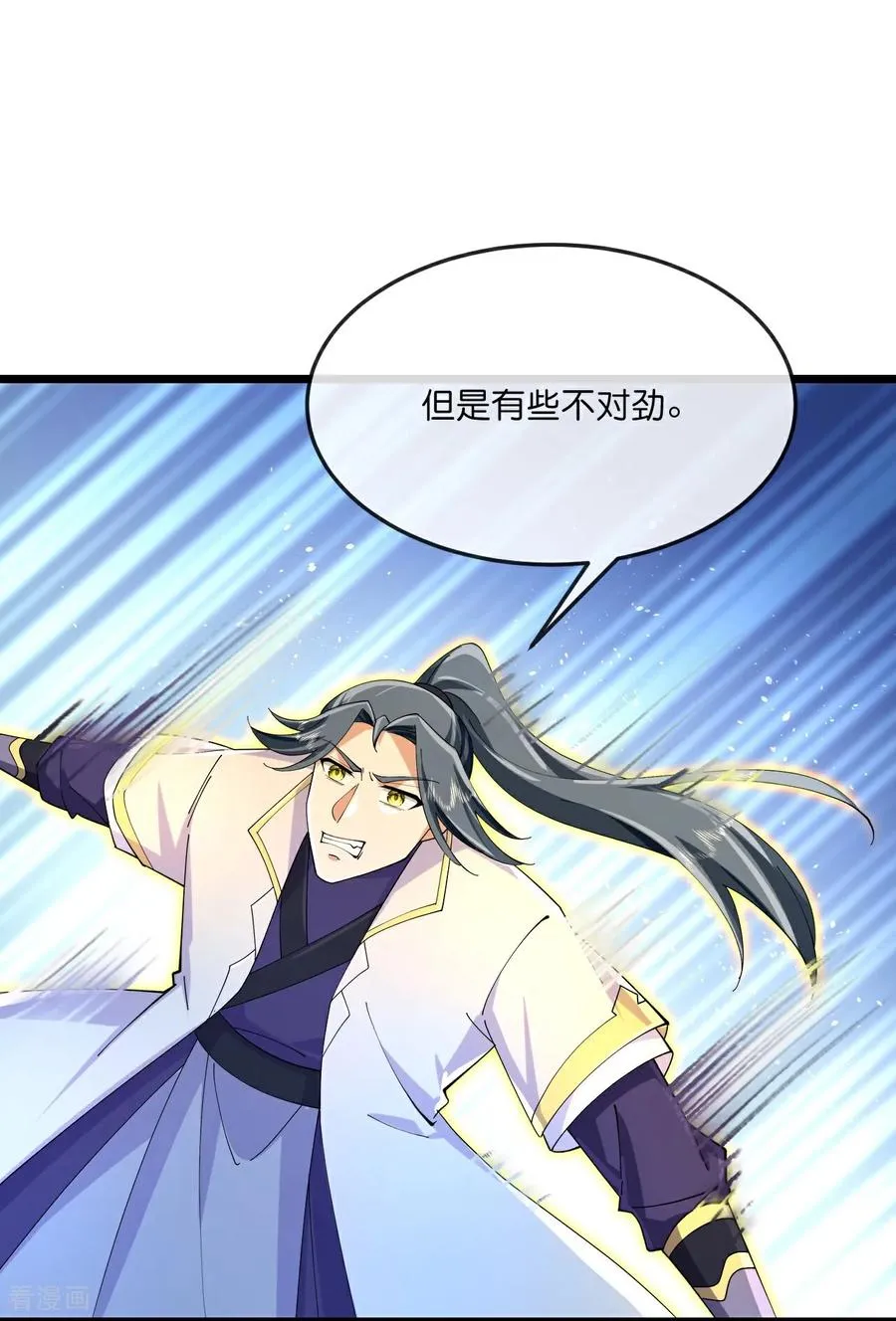 神武天尊101漫画,第851话 万兽宗祠，圣兽暴走2图