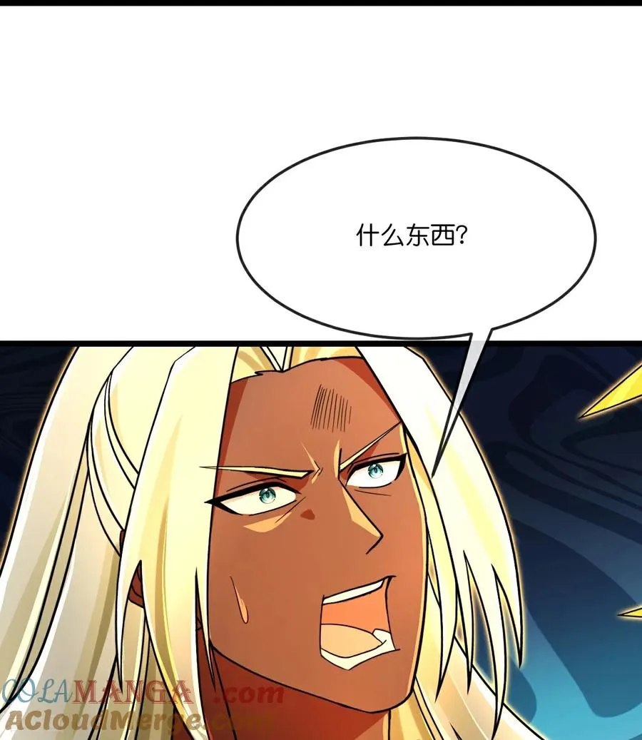神武天尊厉云飞最终目的漫画,第847话 众志相助，抵御外敌1图