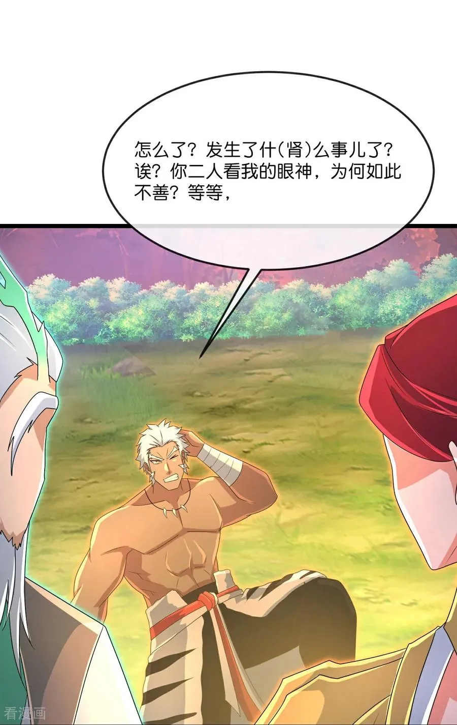 神武天尊101漫画,第873话 深空战场，一同征伐2图