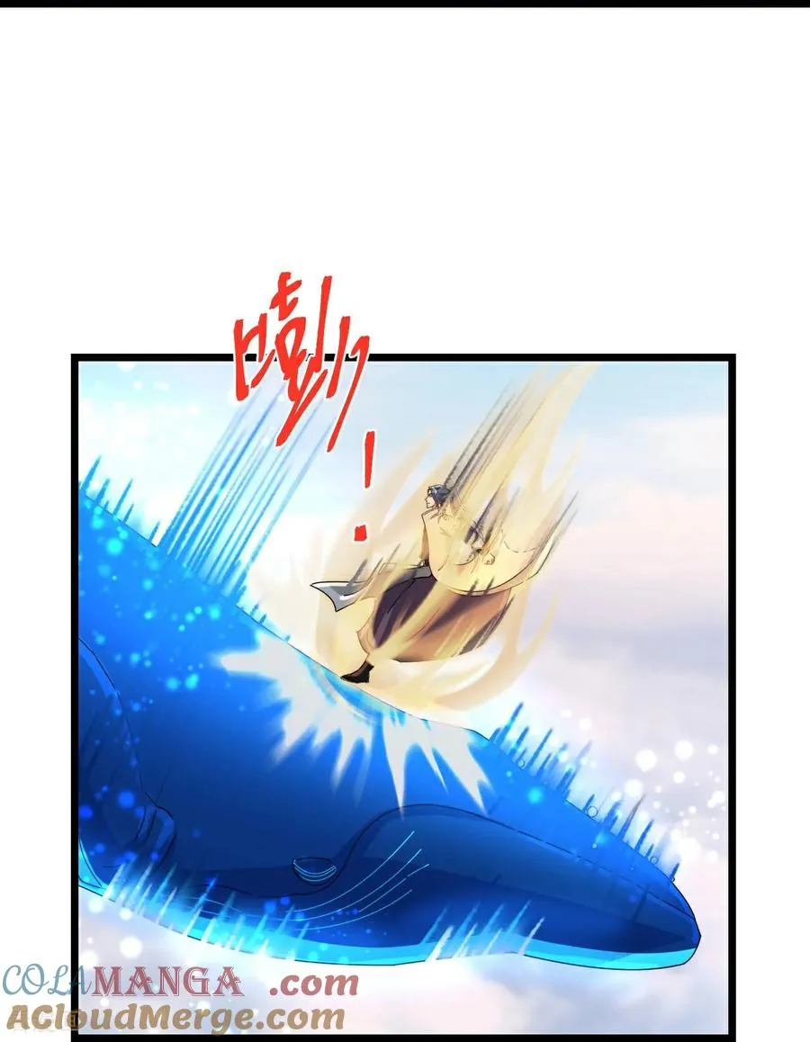 神武天尊101漫画,第849话 告别云飞，寻找意志1图