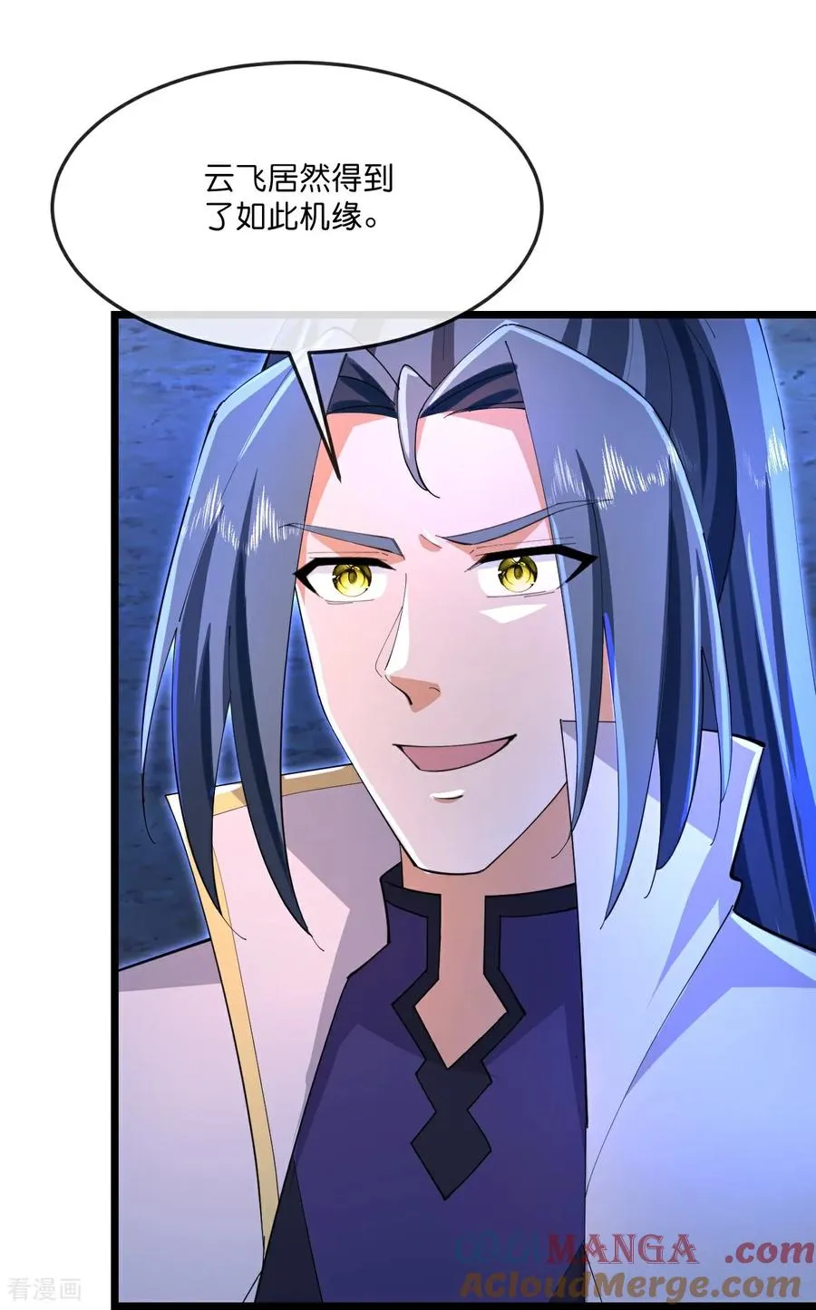神武天尊百度百科漫画,第827话 寻得云飞，却遭偷袭1图