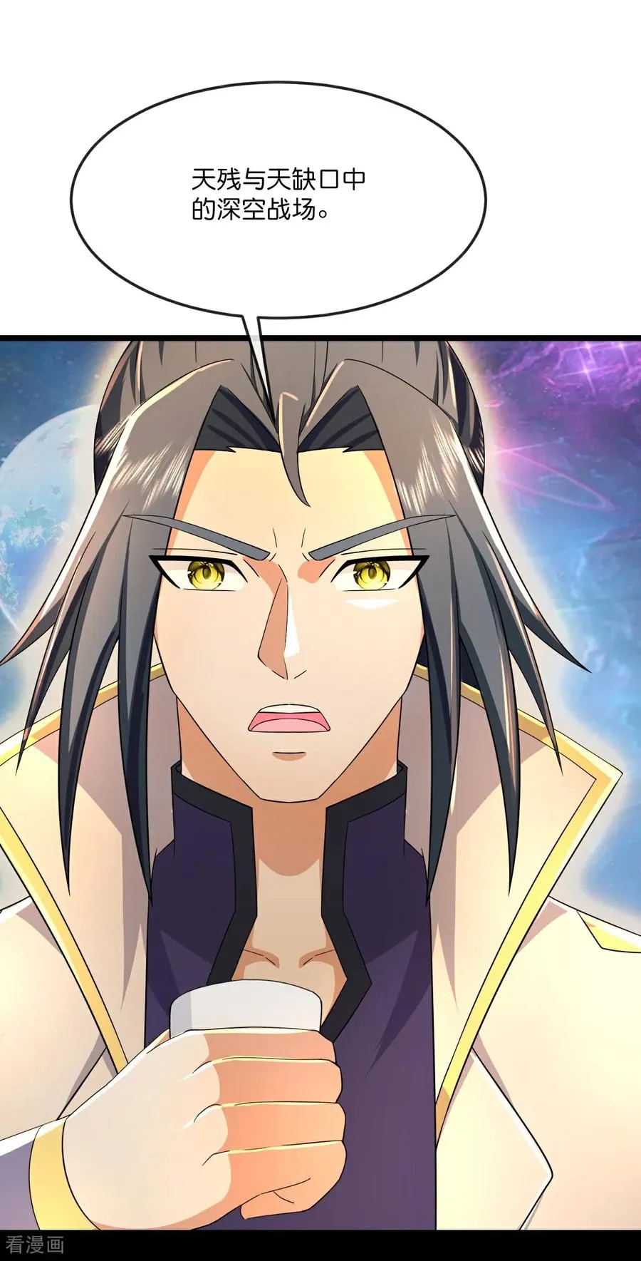 神武天尊101漫画,第815话 深空战场2图