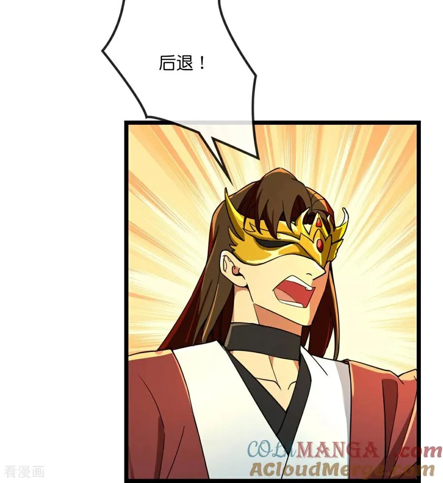神武天尊101漫画,第825话 画皮对战金面1图