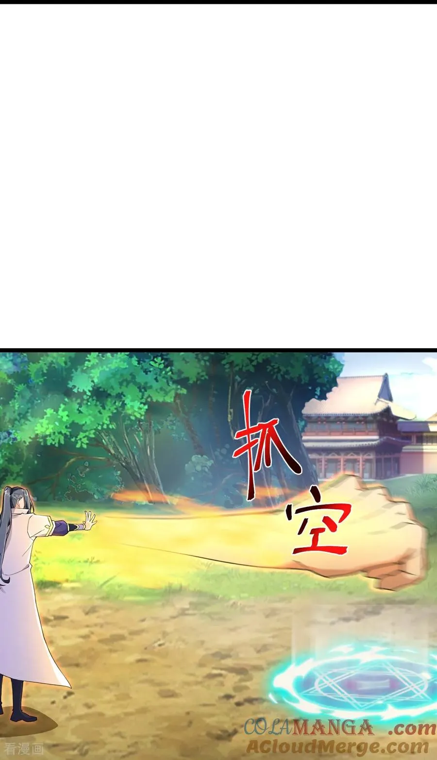 神武天尊101漫画,第860话 假意放逃，辨观真假1图
