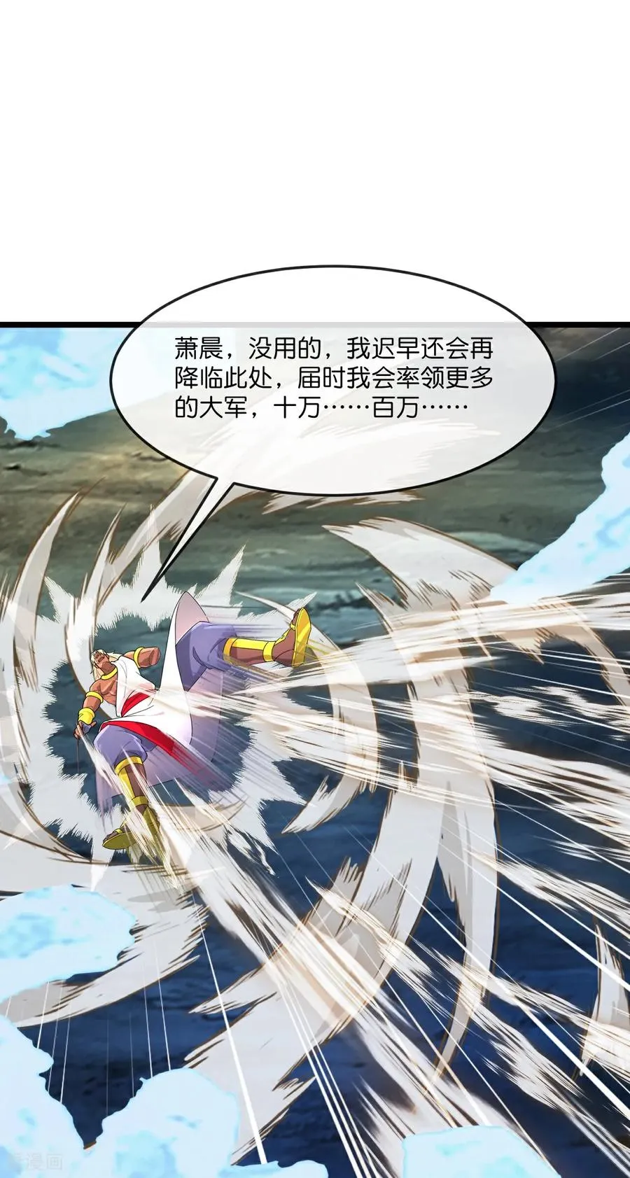 神武天尊101漫画,第848话 为绝后患，各自行动2图