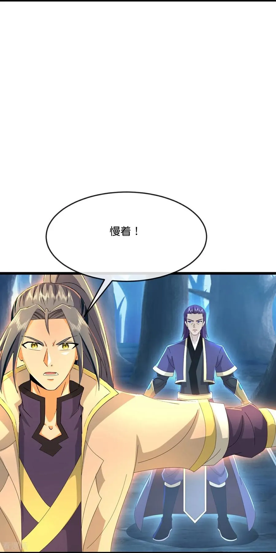 神武天尊厉云飞最终目的漫画,第817话 死绝变异之地2图