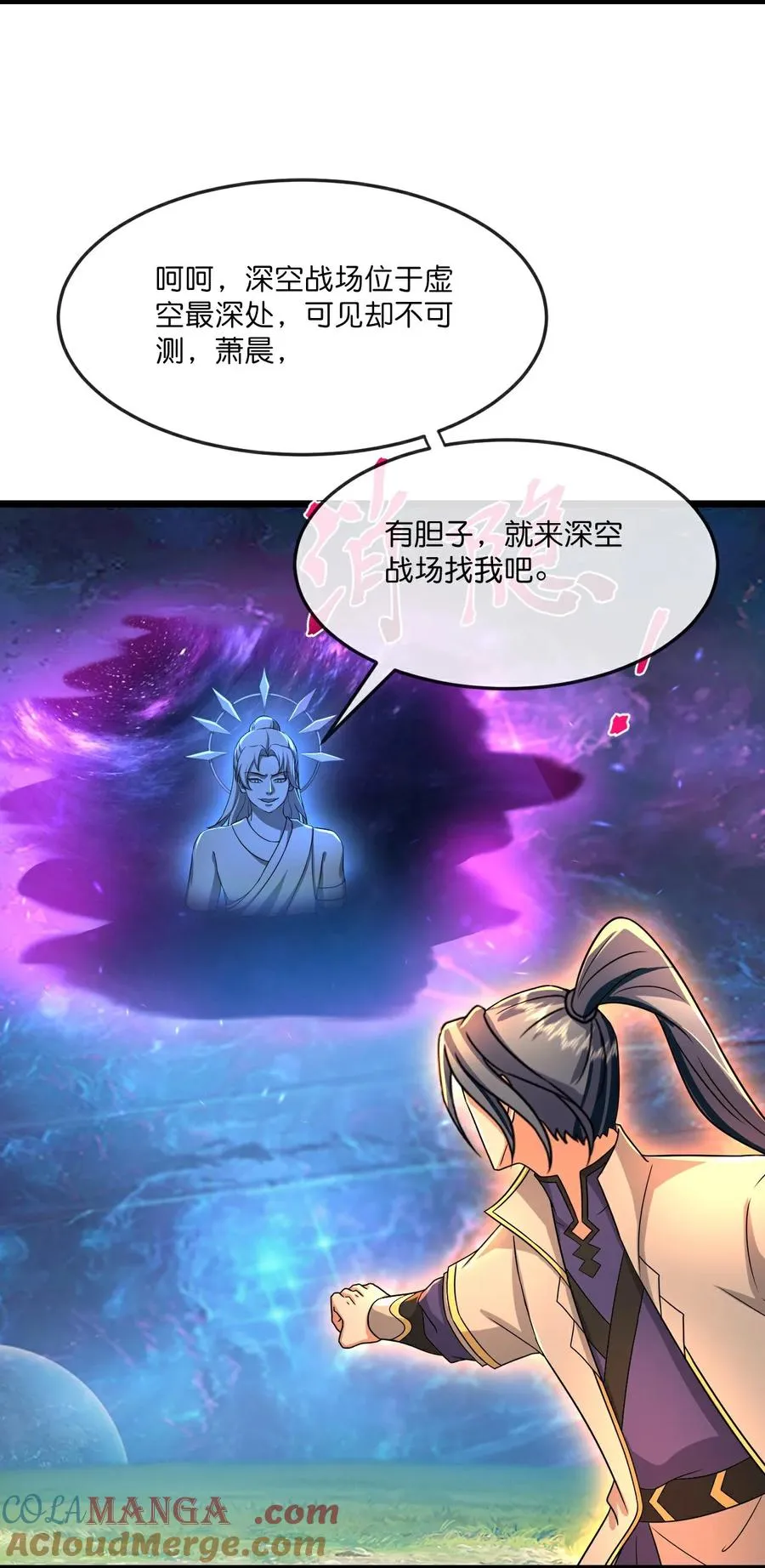 神武天尊101漫画,第816话 穿越时空之门，前往深空战场1图