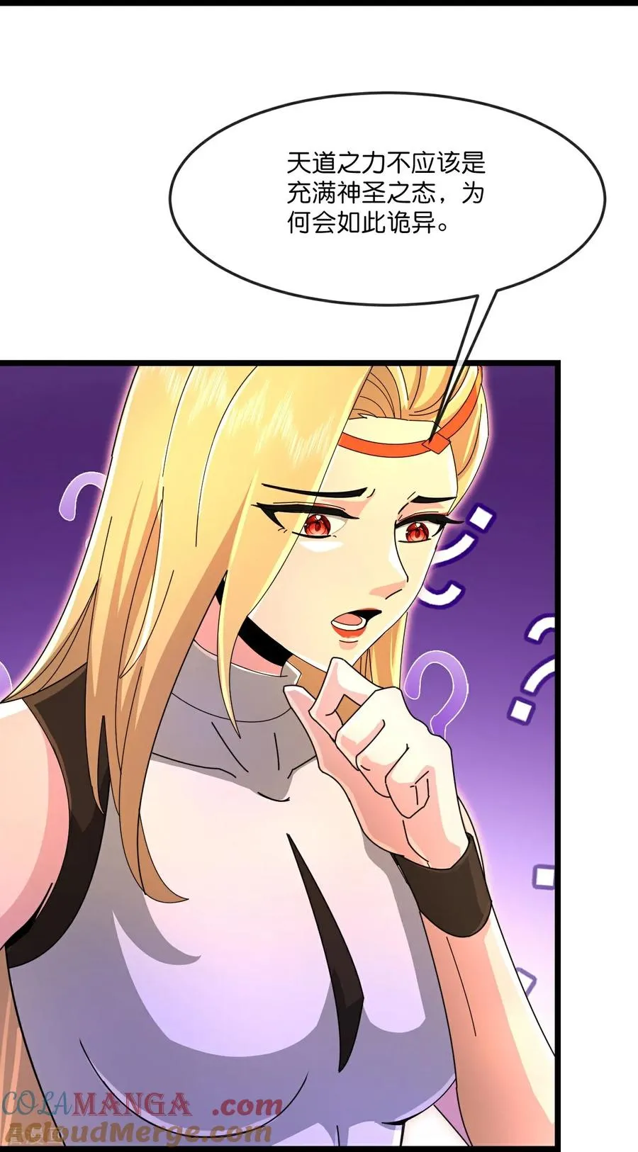 神武天尊101漫画,第848话 为绝后患，各自行动1图