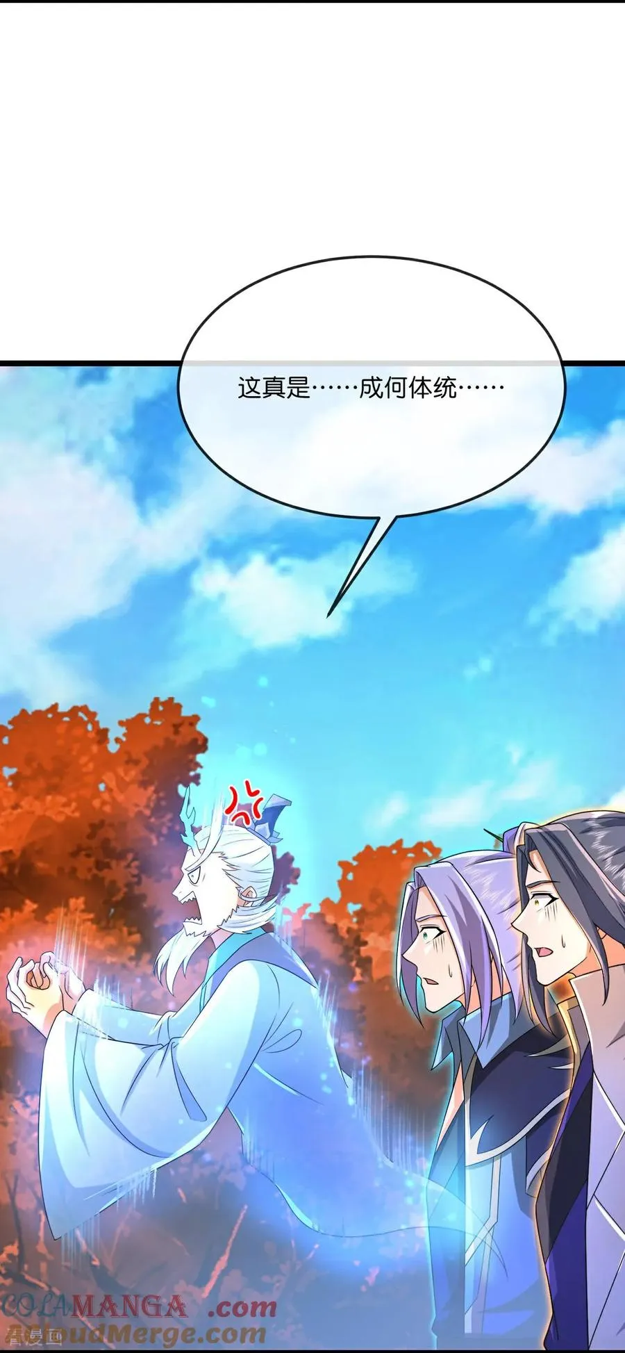 神武天尊百度百科漫画,第867话 凤凰山上，会见凤凰1图