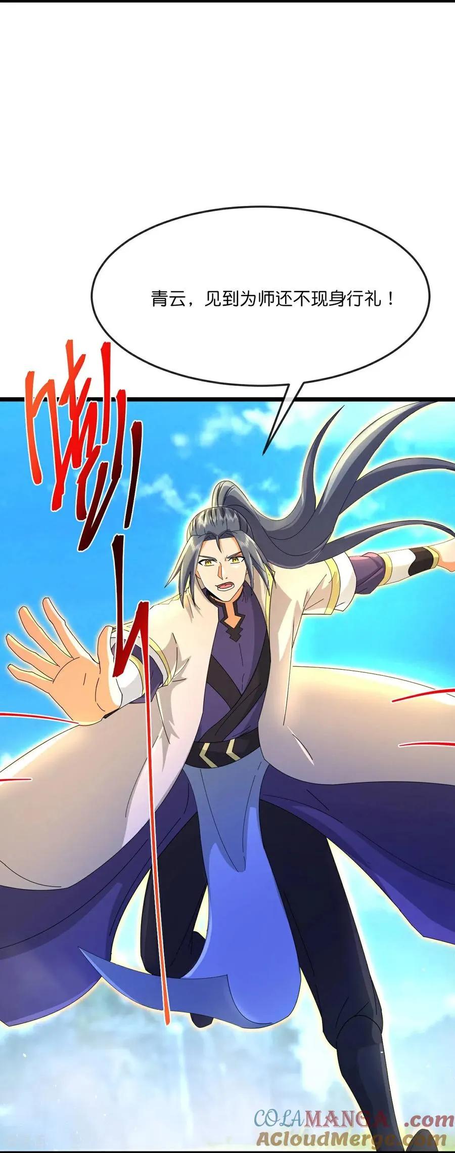 神武天尊101漫画,第868话 解救青云，揍服凤凰2图