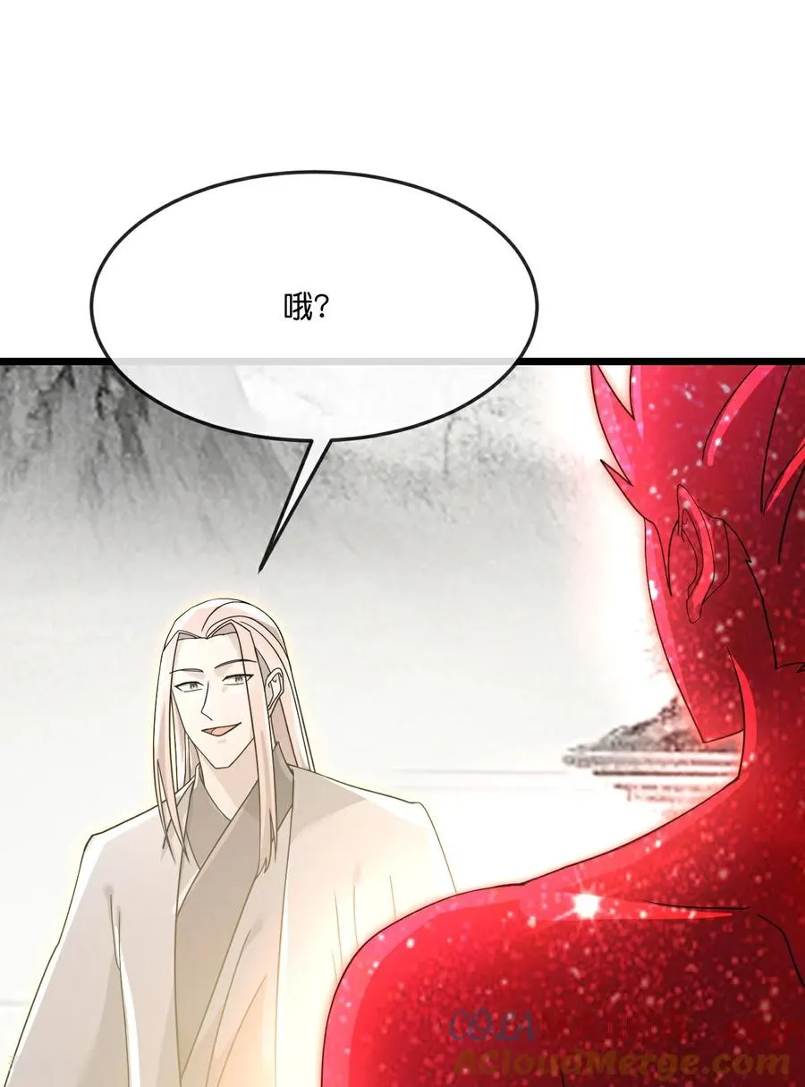 神武天尊百度百科漫画,第871话 本源天道，终成一体1图