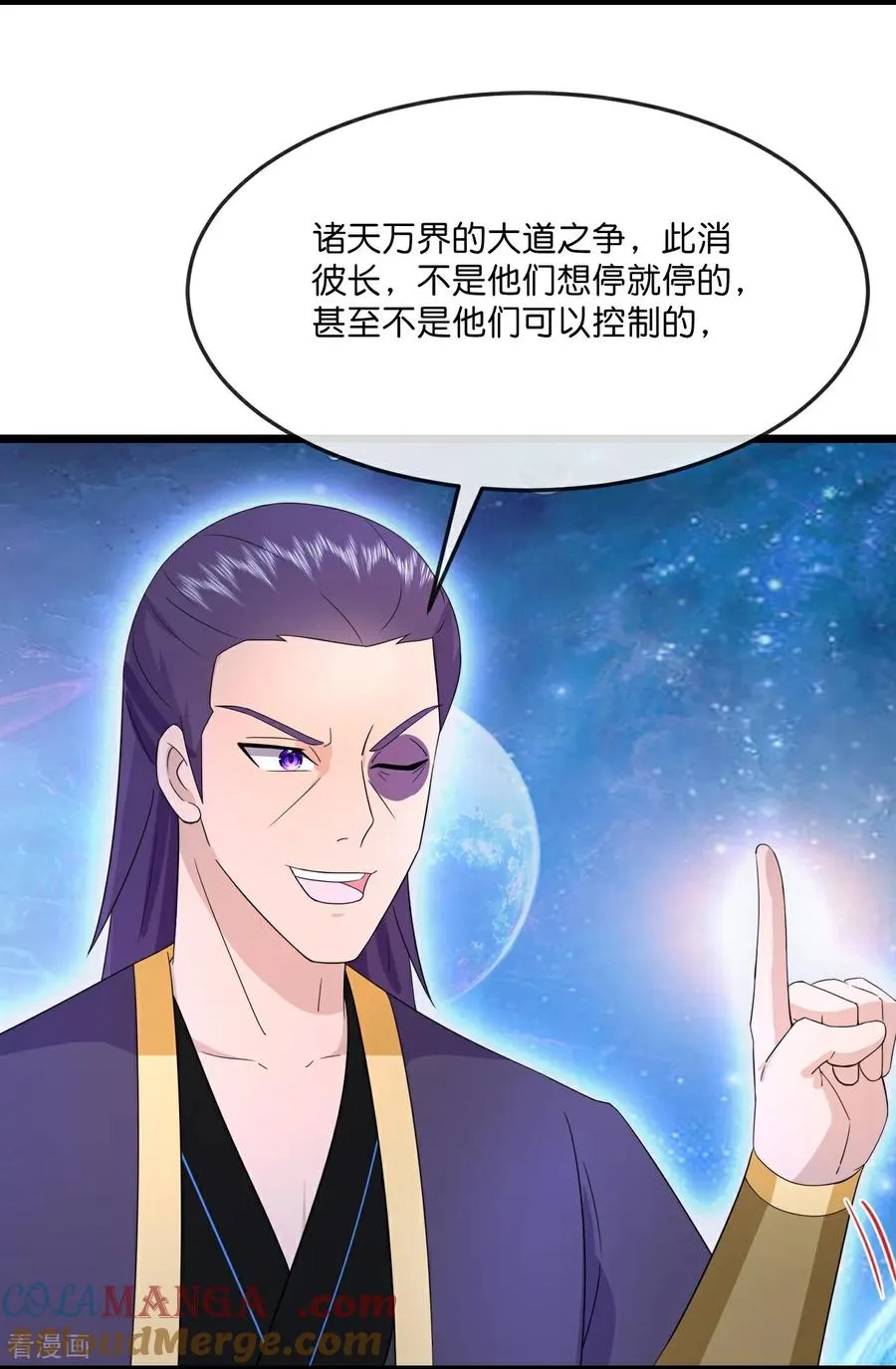 神武天尊101漫画,第815话 深空战场1图