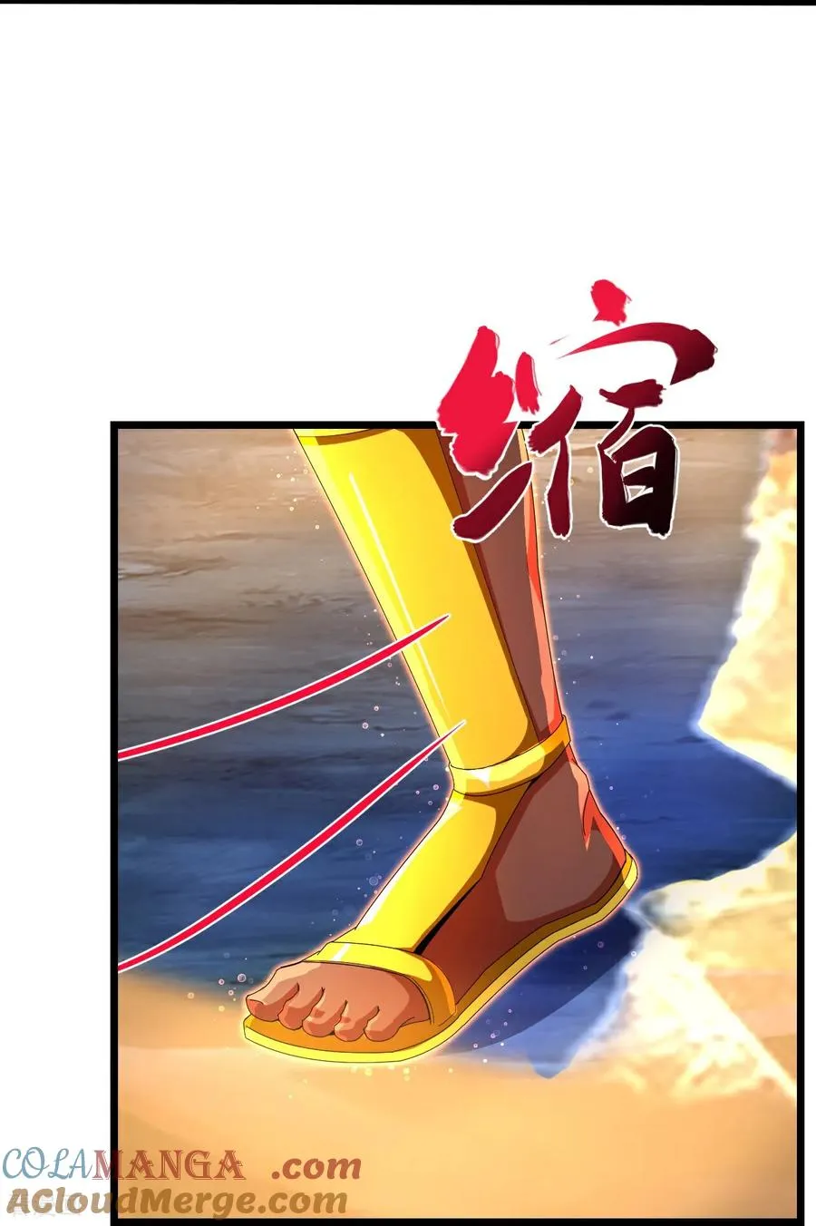 神武天尊101漫画,第847话 众志相助，抵御外敌1图