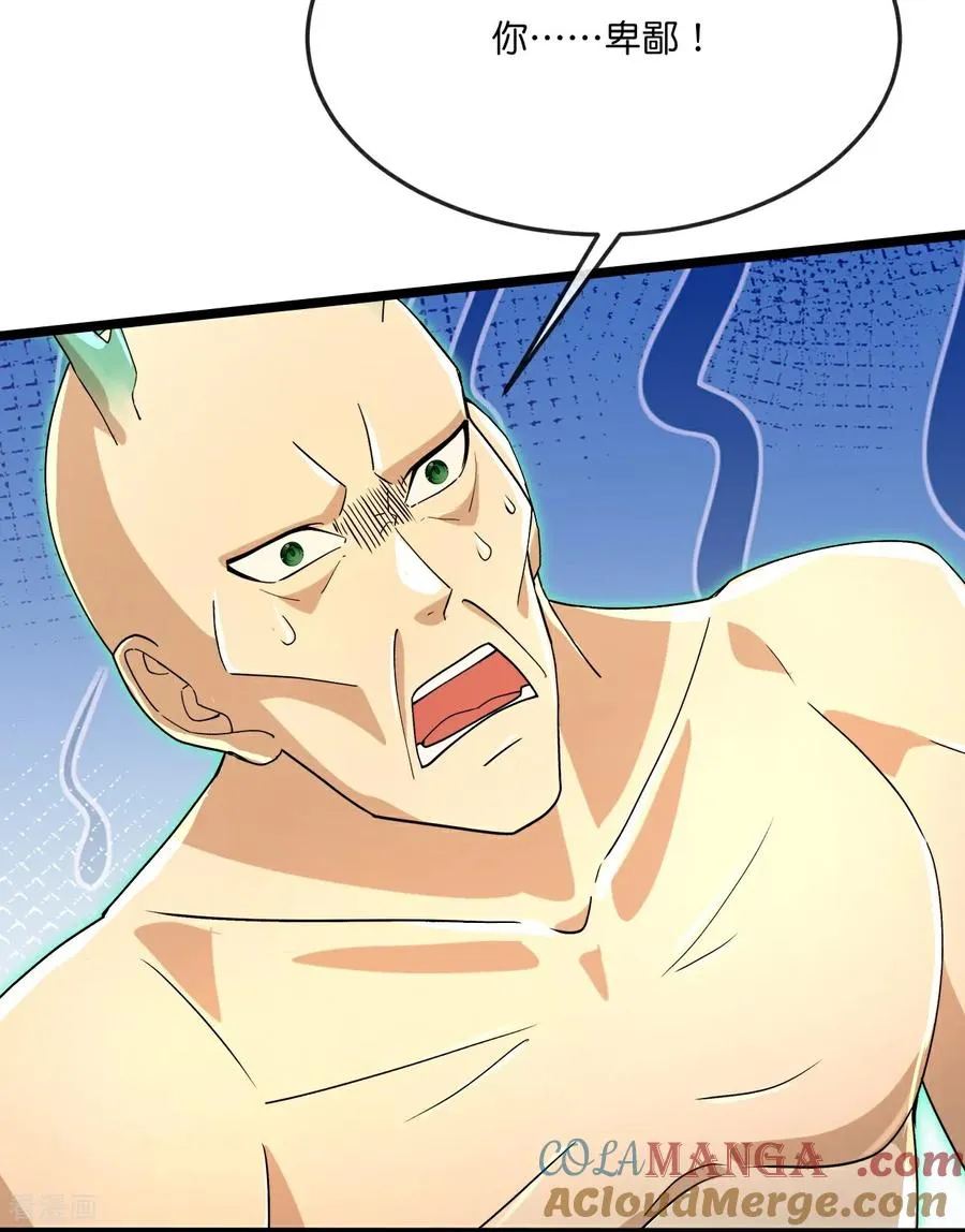 神武天尊101漫画,第865话 洗脑我徒？取死之道1图