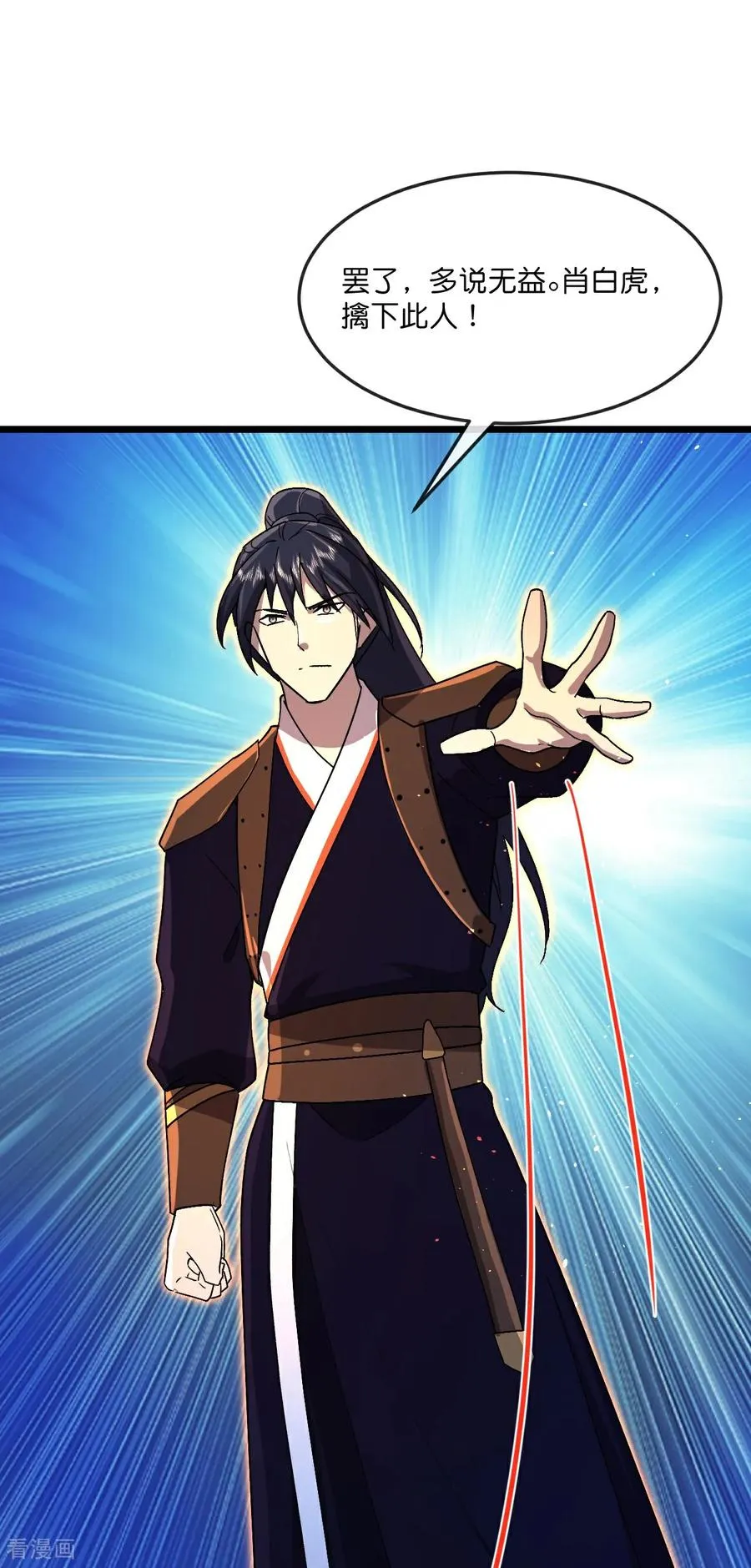 神武天尊101漫画,第869话 刚平凤凰，又来白虎2图