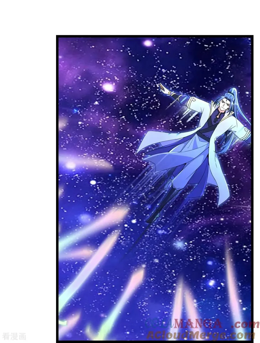 神武天尊百度百科漫画,第835话 天昼破局，强夺锁链1图