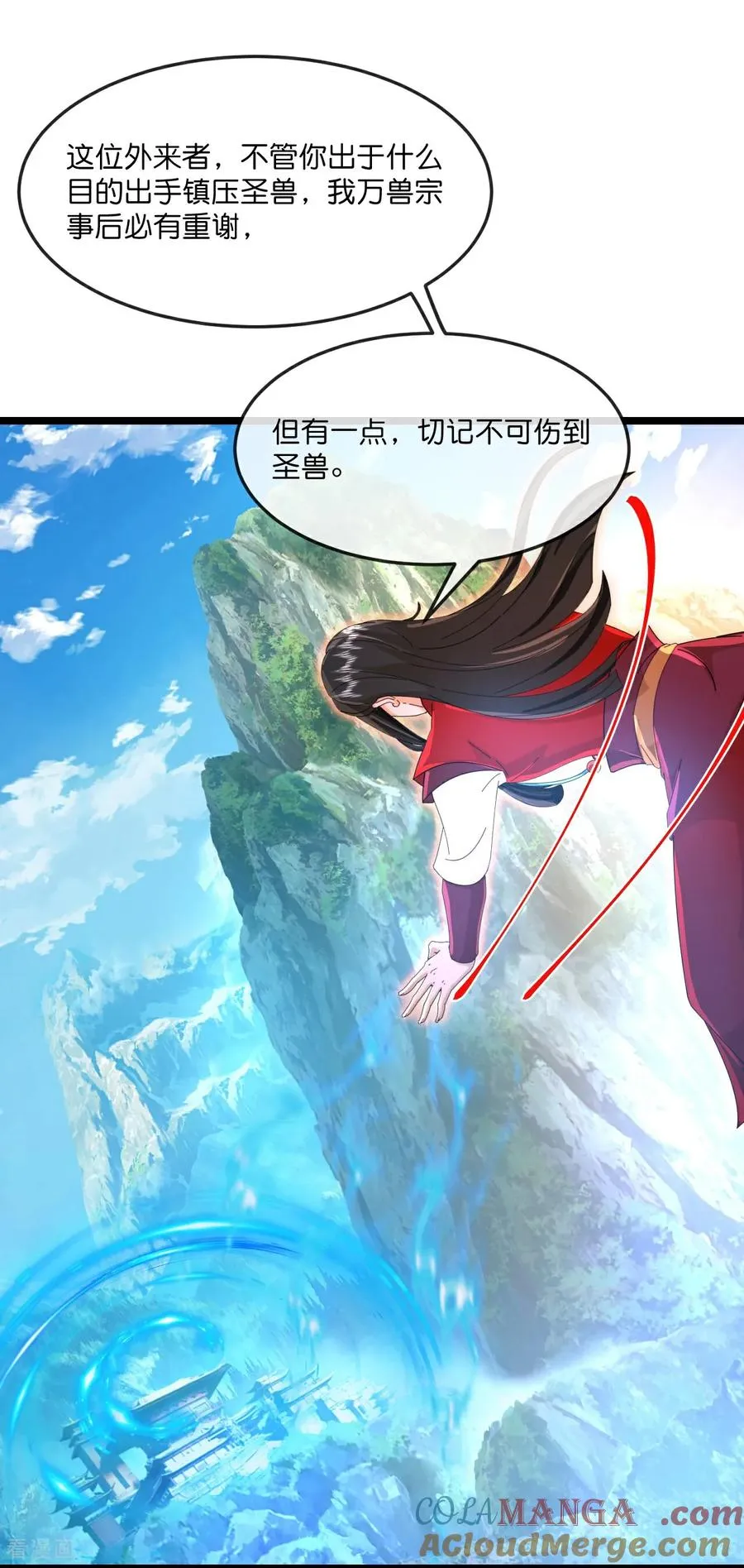 神武天尊厉云飞最终目的漫画,第853话 突入神识，唤醒小黑1图