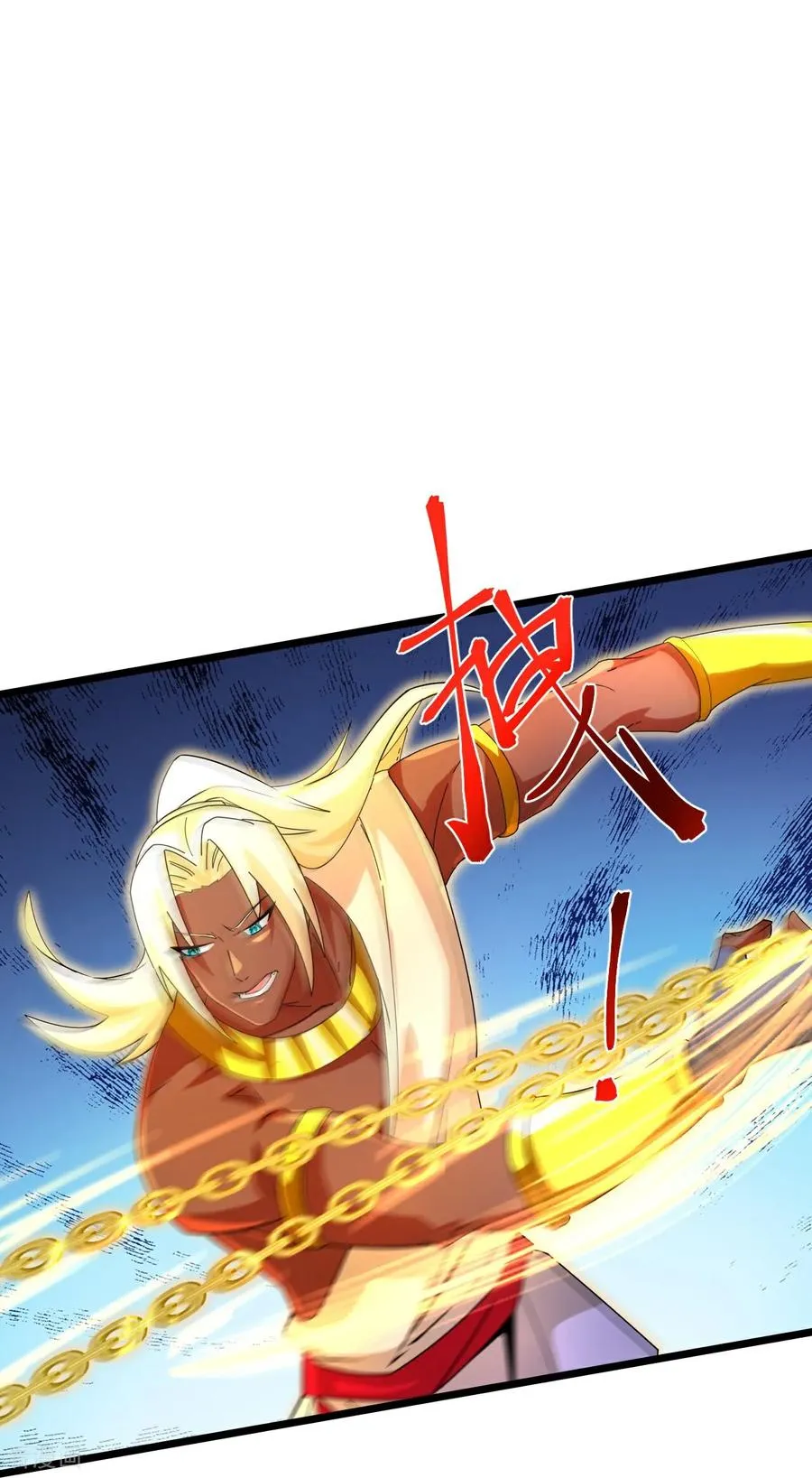 神武天尊101漫画,第843话 双方僵持，势均力敌2图