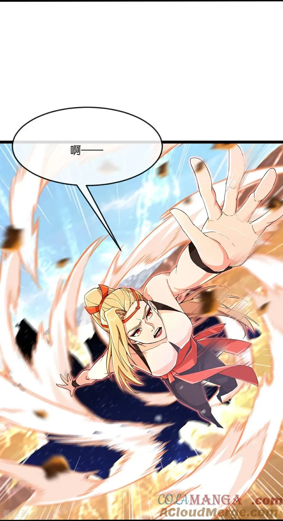 神武天尊百度百科漫画,第846话 神虚意志，阻挡天昼1图