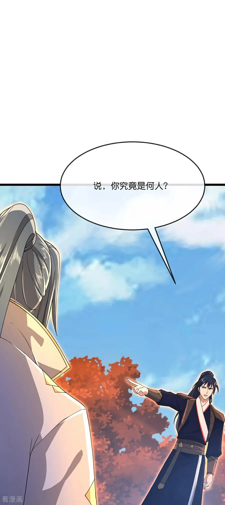 神武天尊101漫画,第869话 刚平凤凰，又来白虎2图