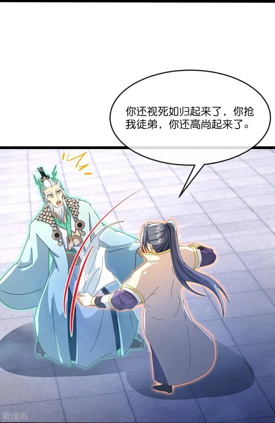 神武天尊厉云飞最终目的漫画,第864话 抢我徒弟，削你龙威2图
