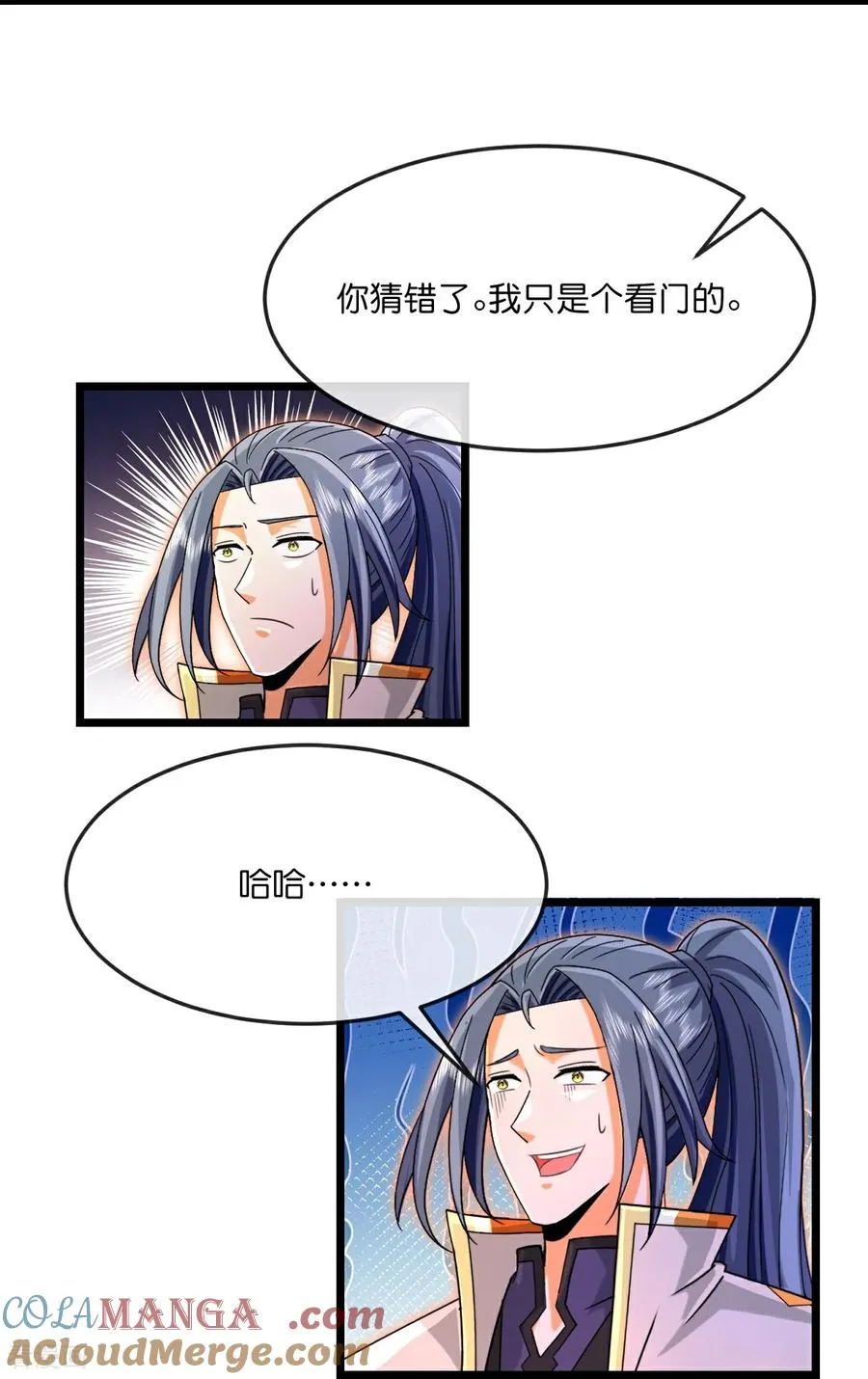 神武天尊101漫画,第875话 笼中之鸟，挣脱囚笼1图