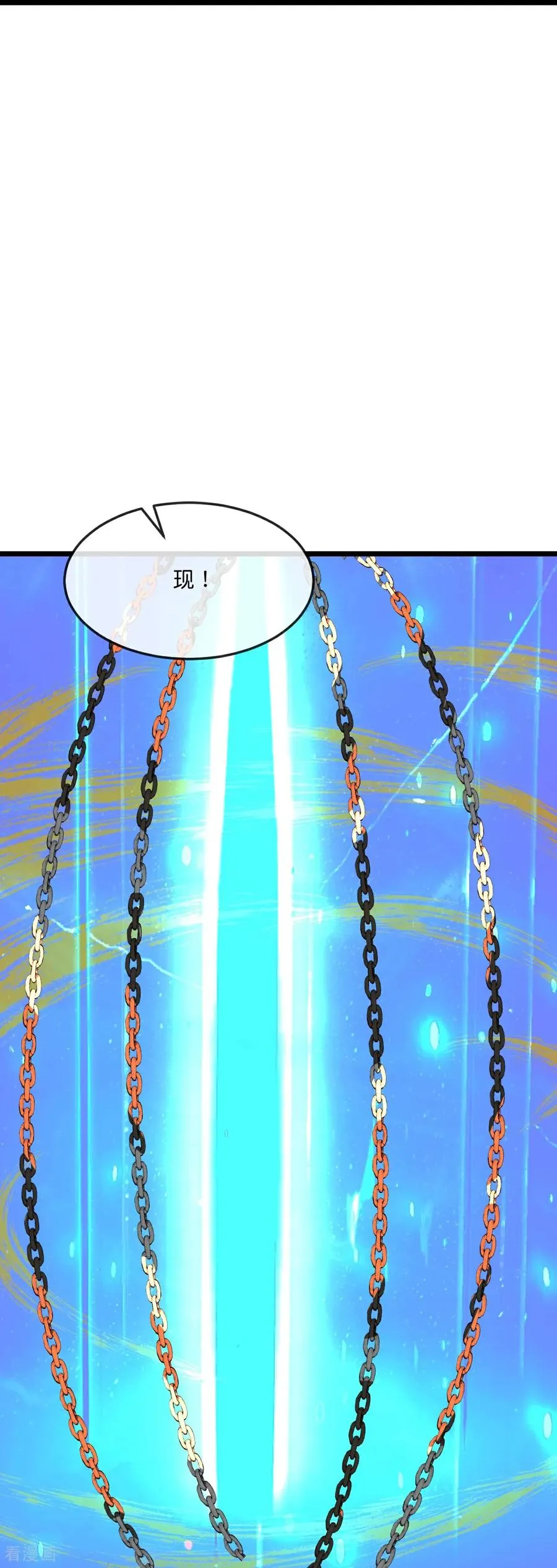 神武天尊厉云飞最终目的漫画,第816话 穿越时空之门，前往深空战场2图