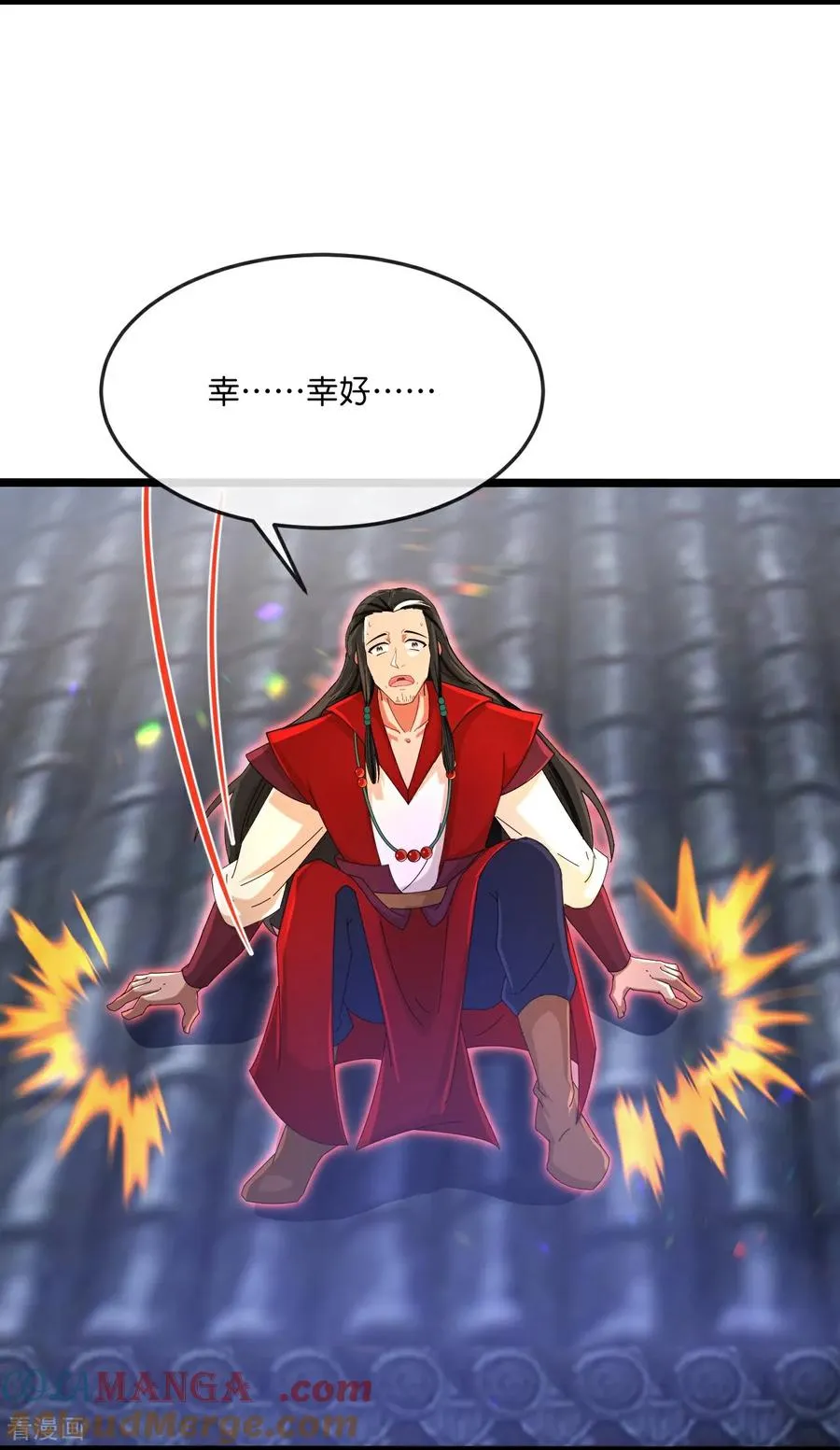 神武天尊101漫画,第852话 血脉返祖，贪狼杀意1图