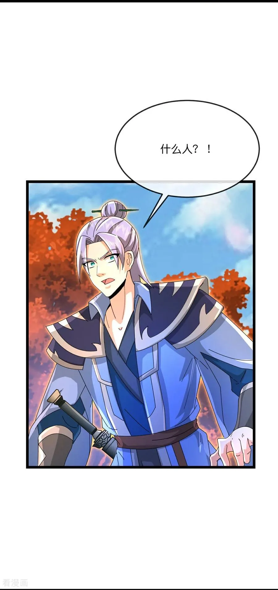 神武天尊101漫画,第867话 凤凰山上，会见凤凰2图