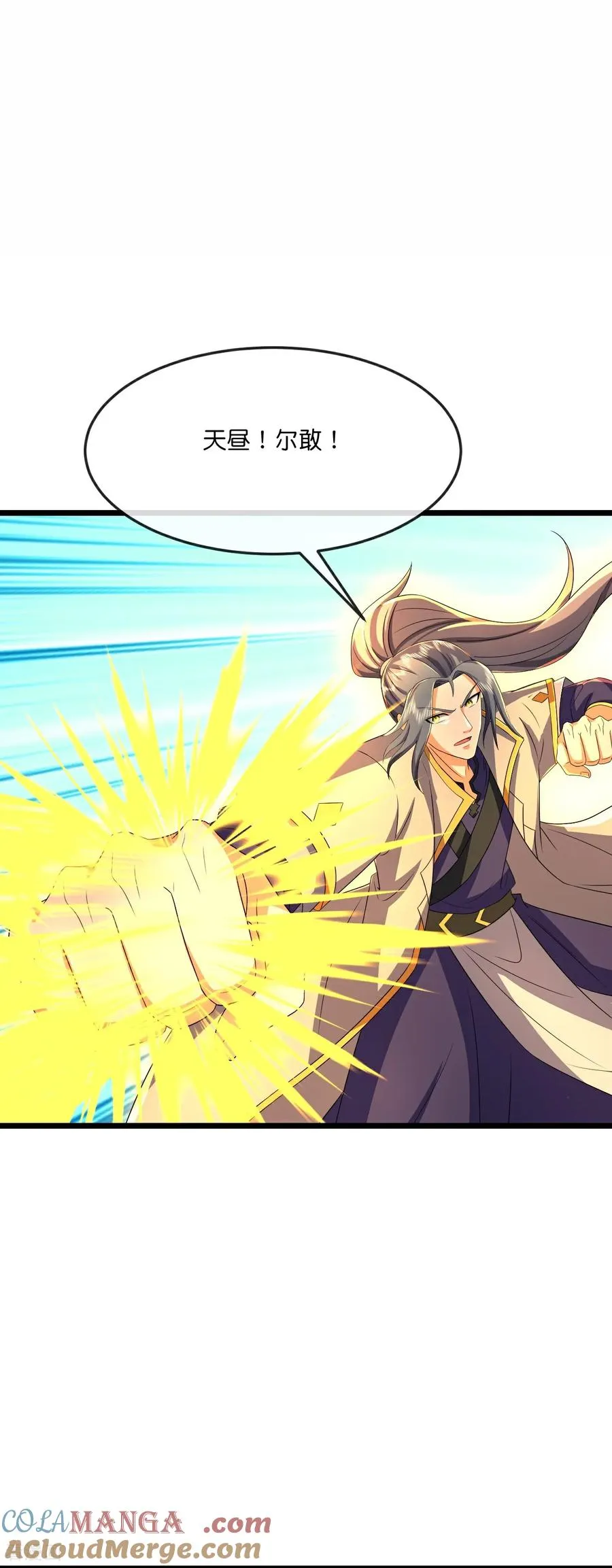 神武天尊101漫画,第816话 穿越时空之门，前往深空战场1图