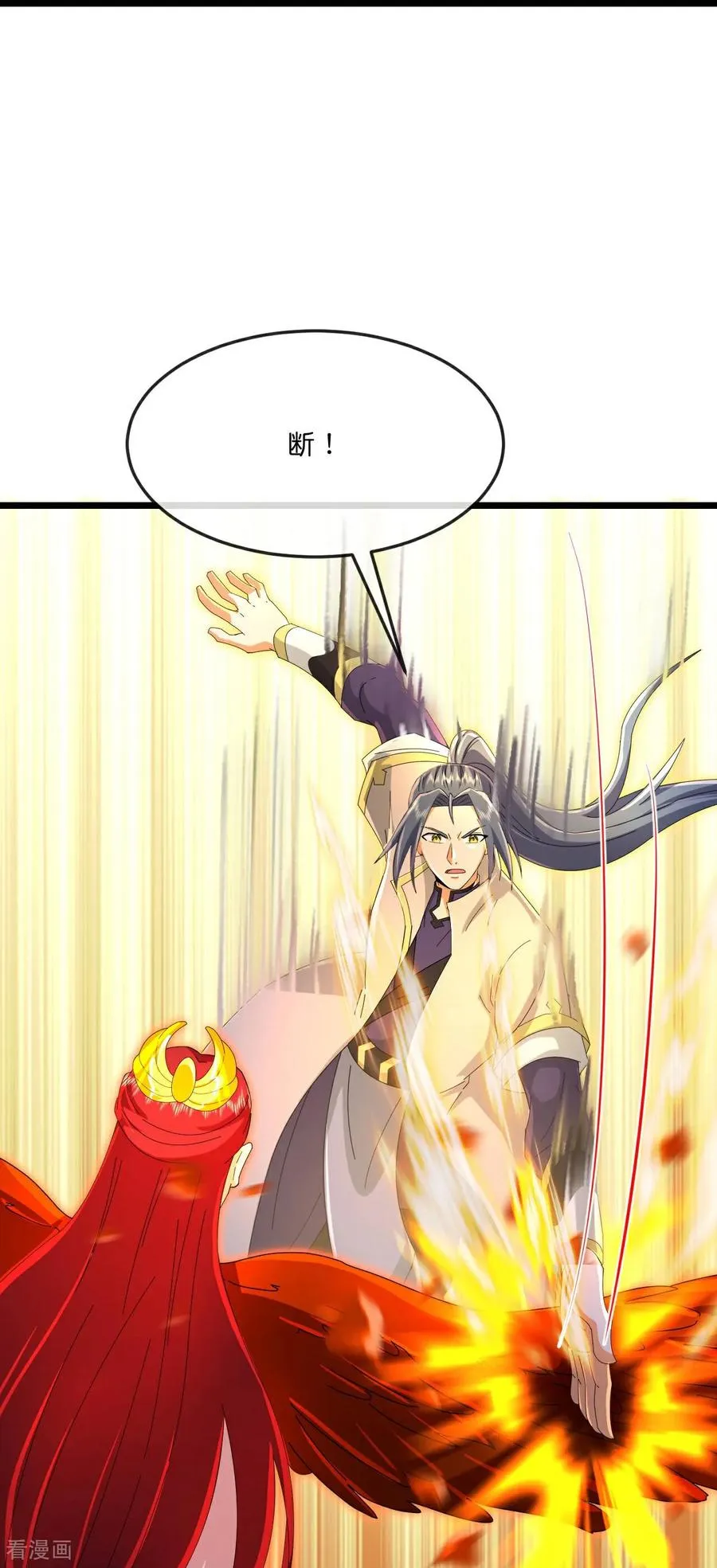 神武天尊厉云飞最终目的漫画,第868话 解救青云，揍服凤凰1图