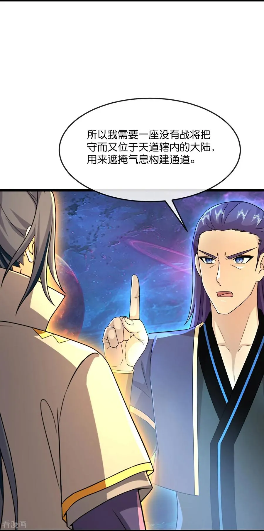 神武天尊厉云飞最终目的漫画,第816话 穿越时空之门，前往深空战场2图