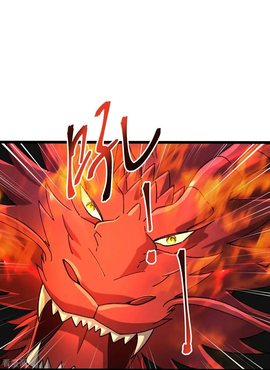 神武天尊101漫画,第863话 迷幻森林，尽是花招2图