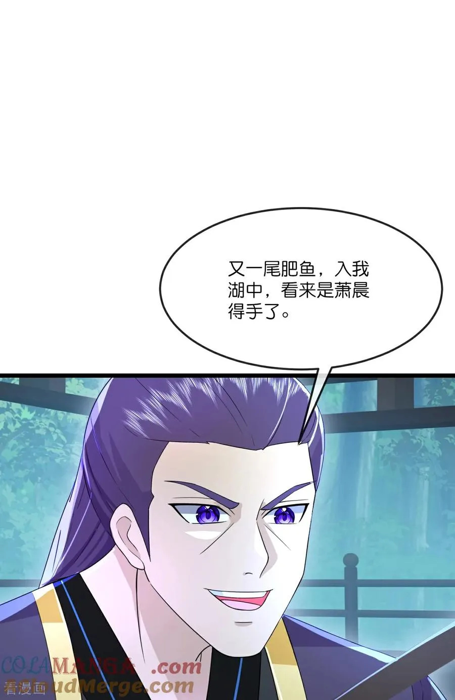 神武天尊厉云飞最终目的漫画,第814话 无终棋子，肥鱼入湖1图