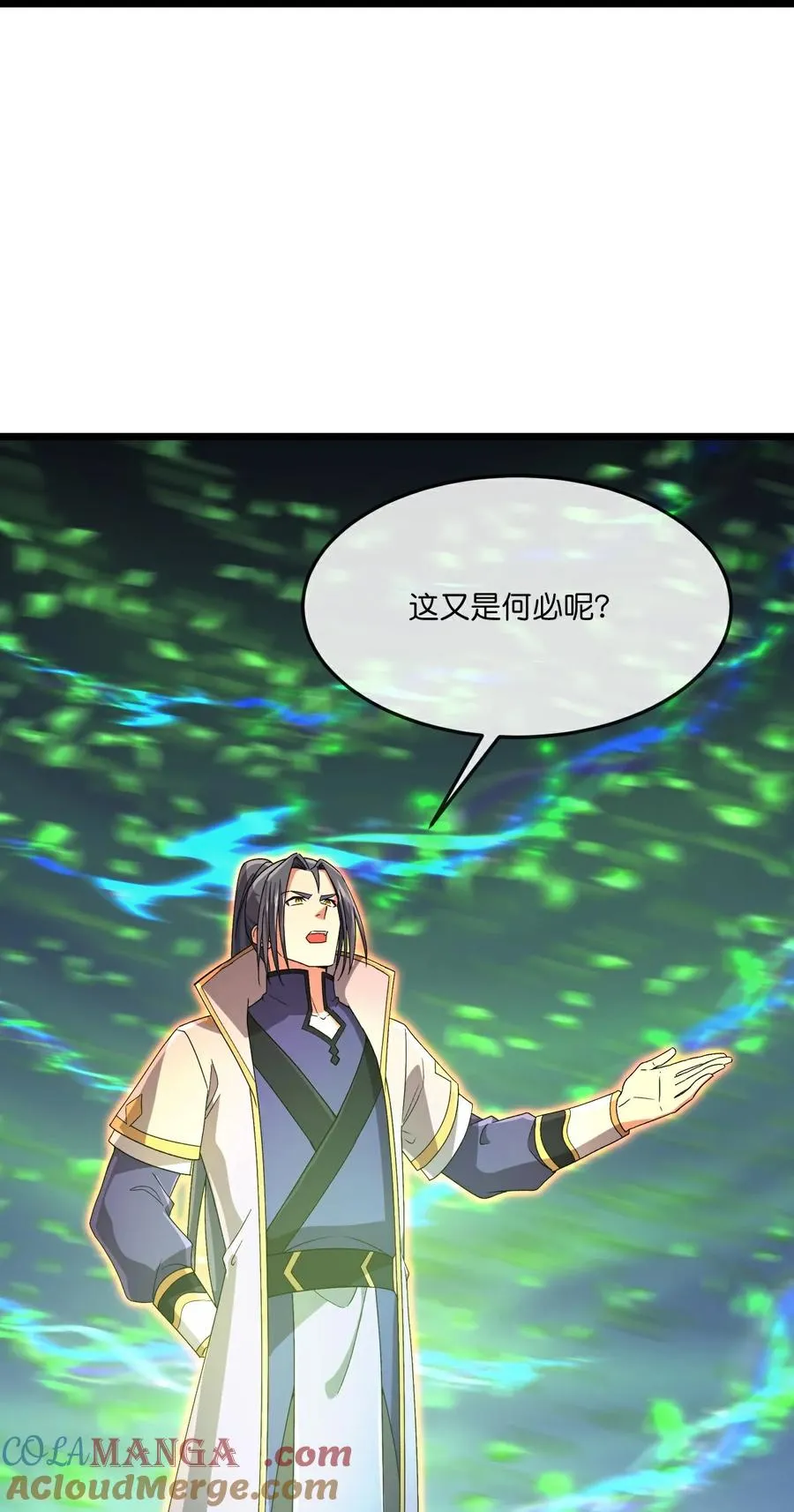 神武天尊101漫画,第859话 劈开雾障，方显道观1图