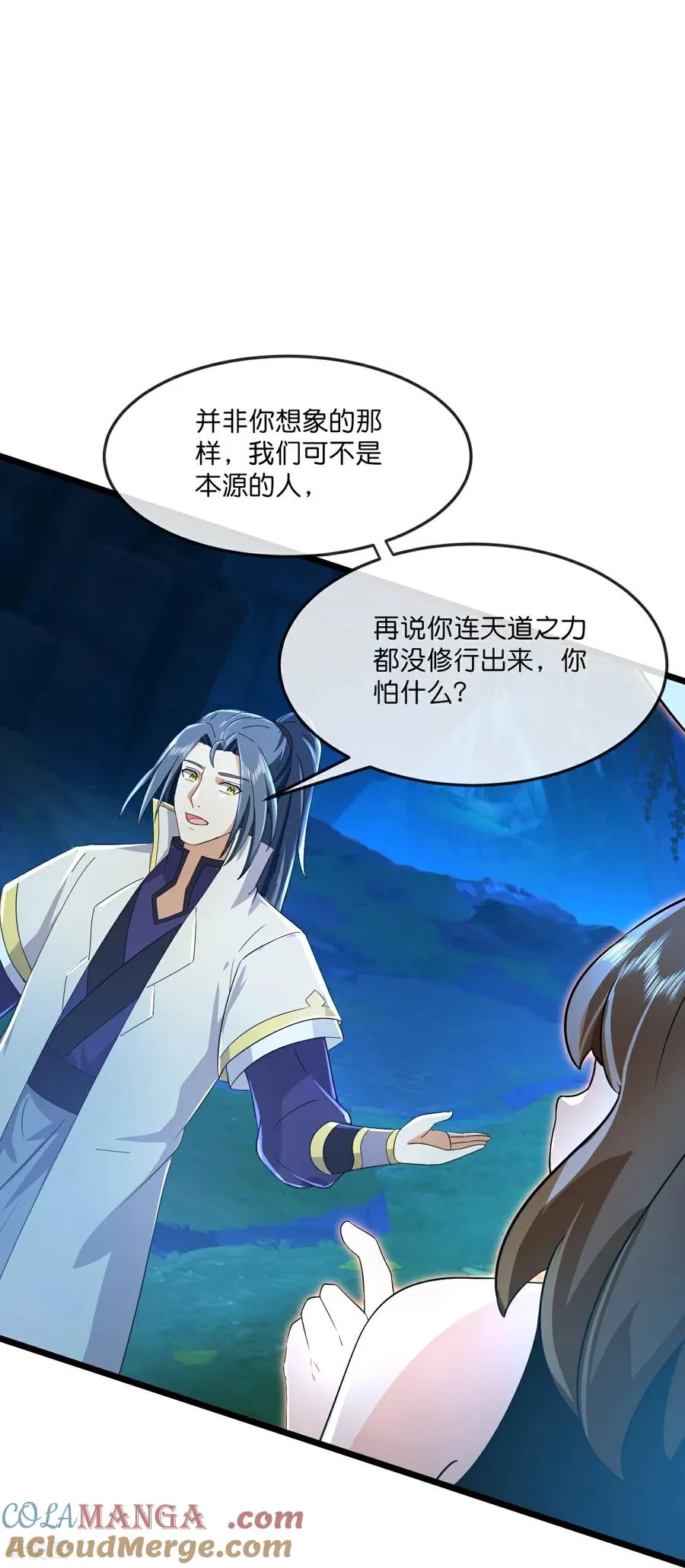 神武天尊101漫画,第823话 安抚石头精1图