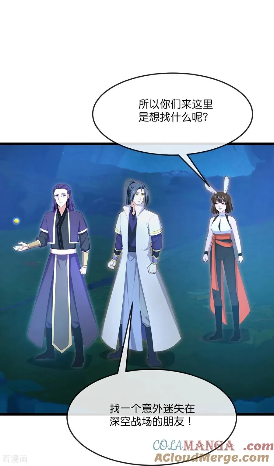 神武天尊101漫画,第823话 安抚石头精1图